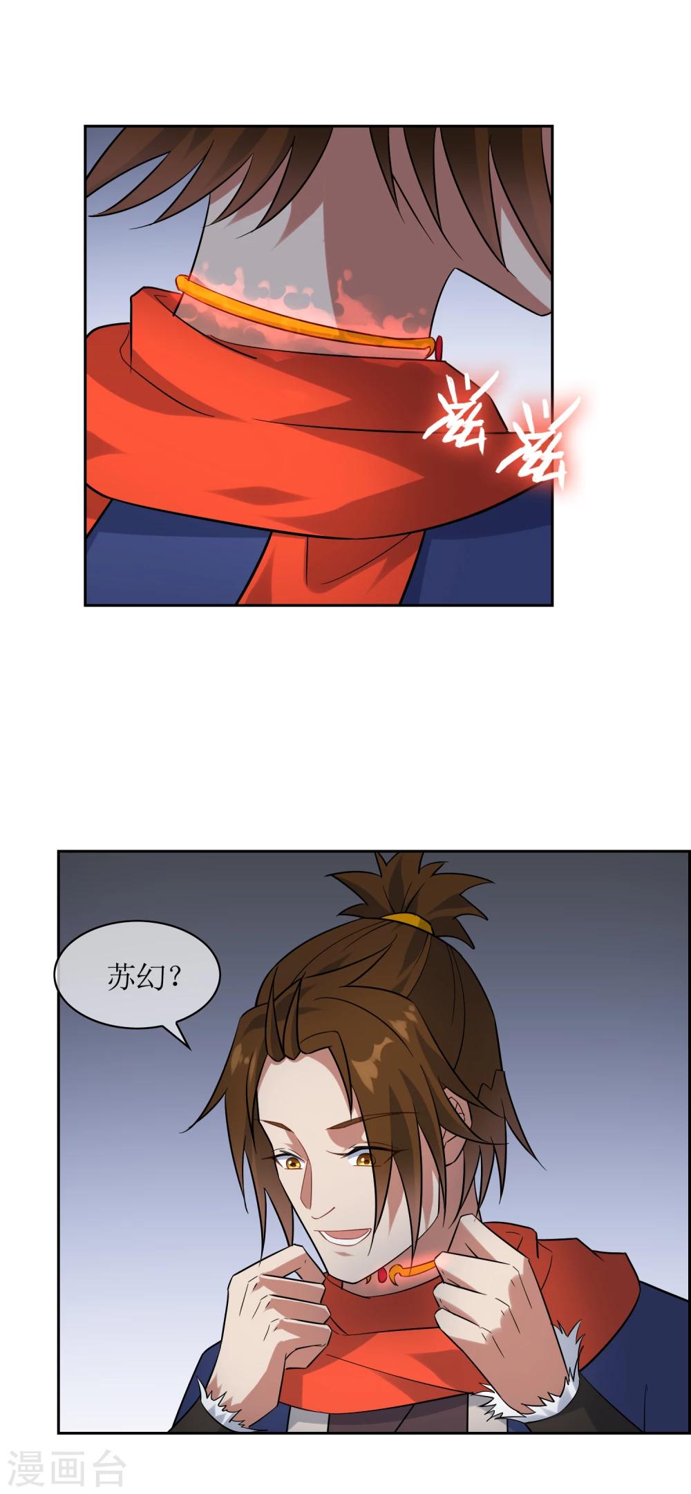 第84话 空降人界-第91话