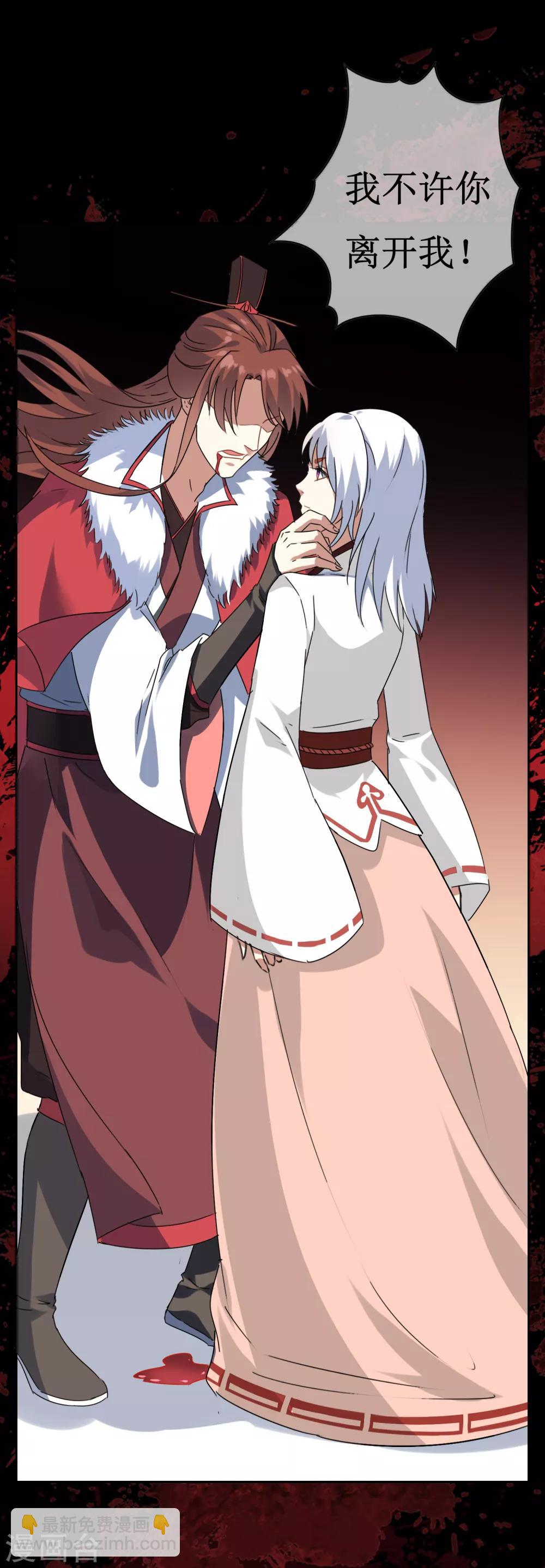 番外2 苏幻秘境的预兆-第95话
