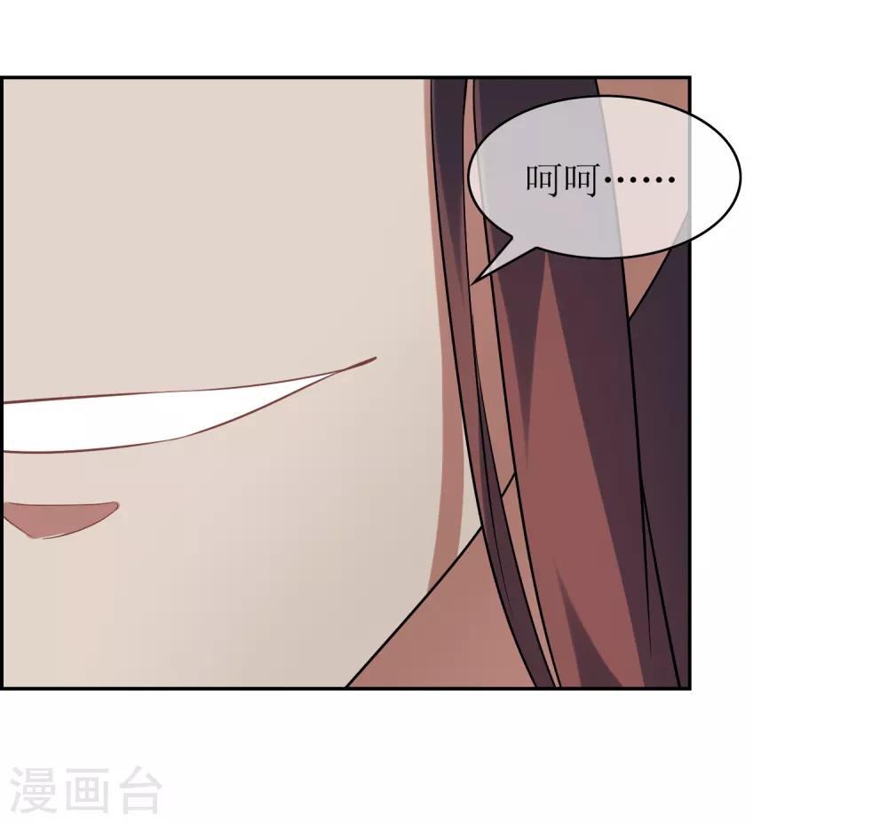 第91话 镇国之宝-第99话