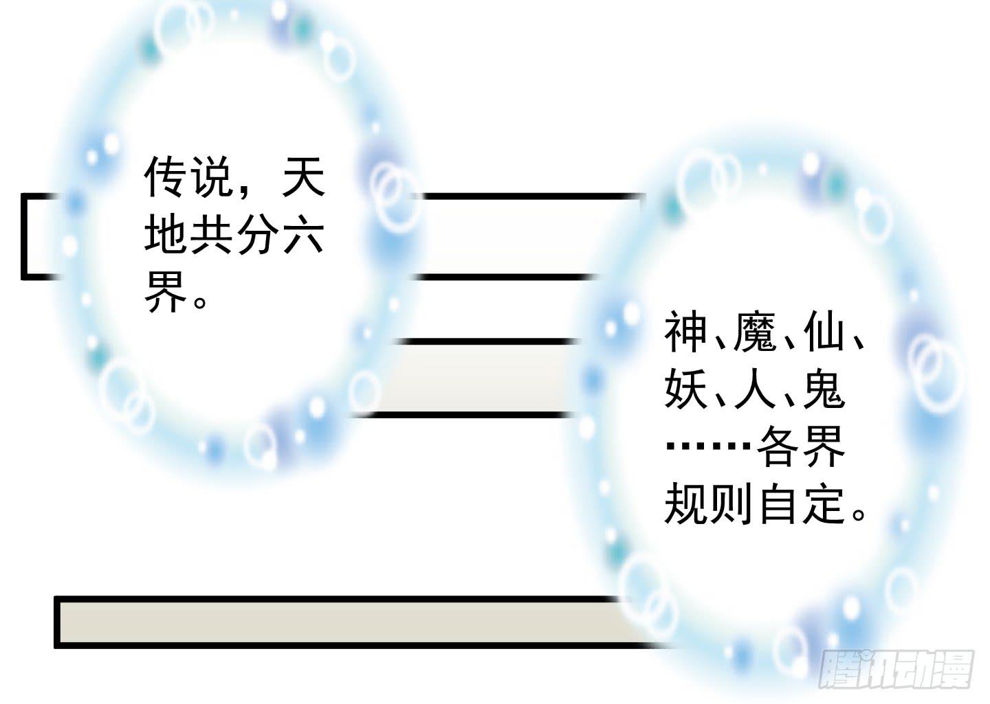 额头传来的灼烫仿佛能穿越我的内心(1/2)-第1话