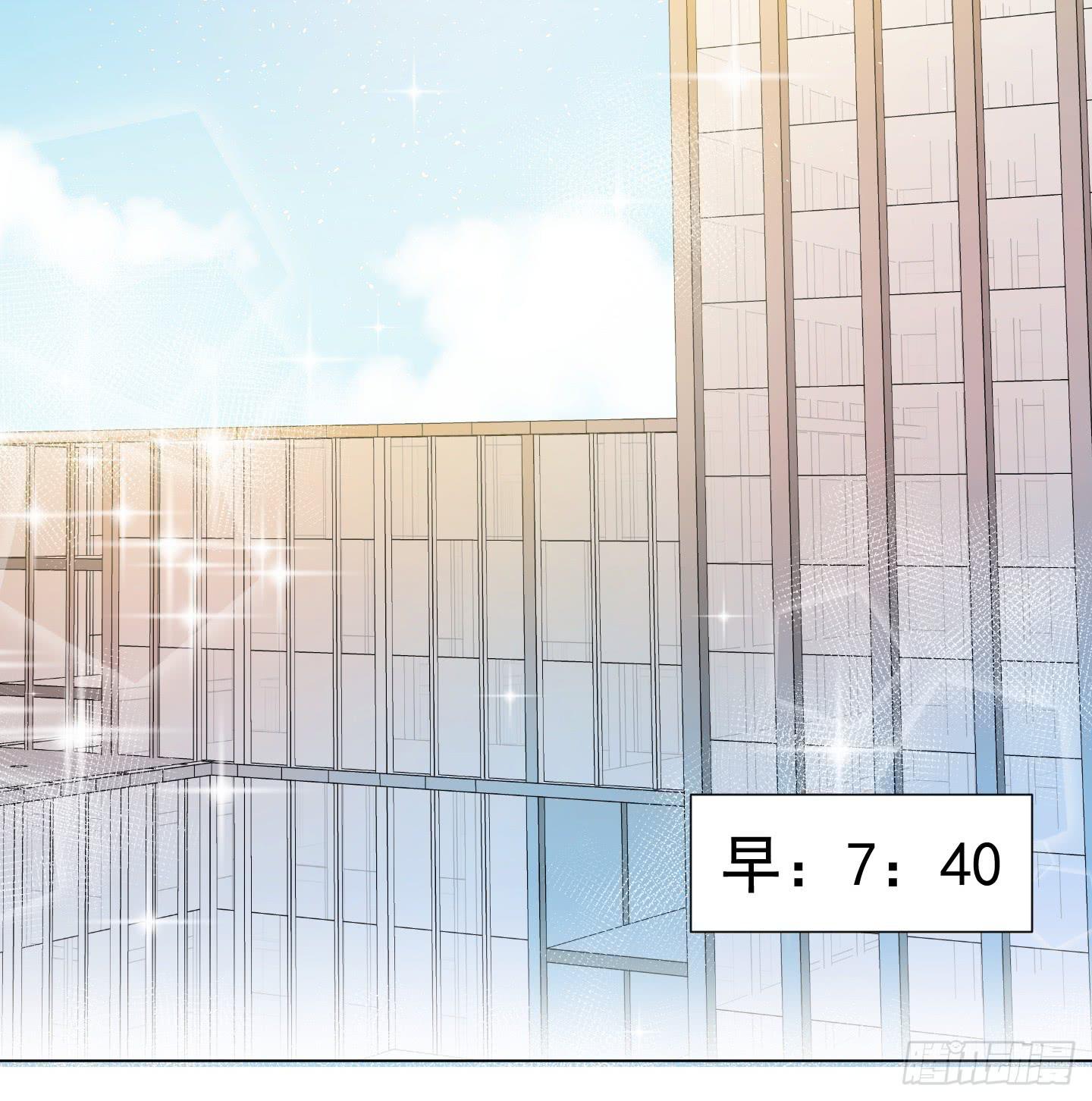 额头传来的灼烫仿佛能穿越我的内心(1/2)-第1话