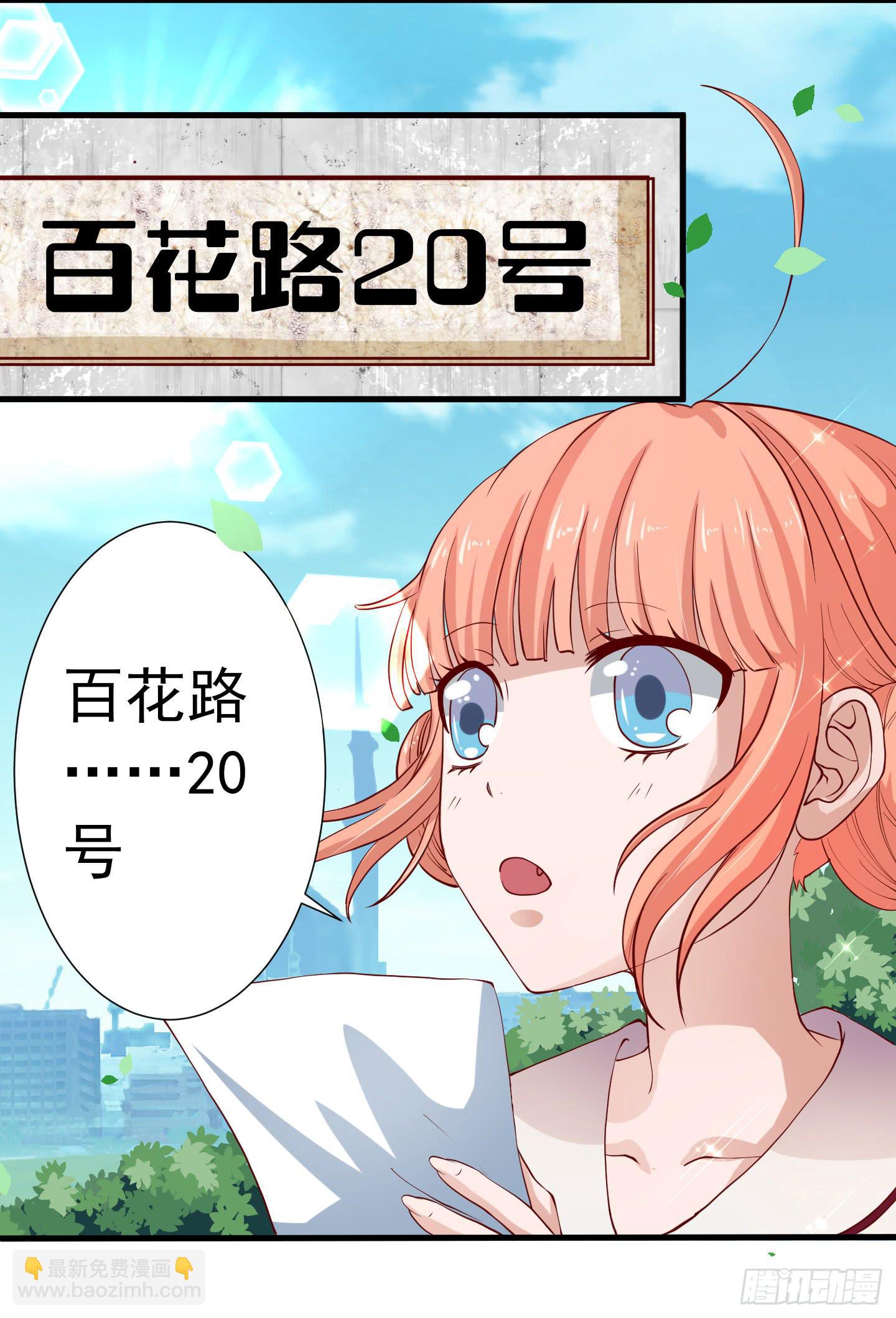 额头传来的灼烫仿佛能穿越我的内心(1/2)-第1话