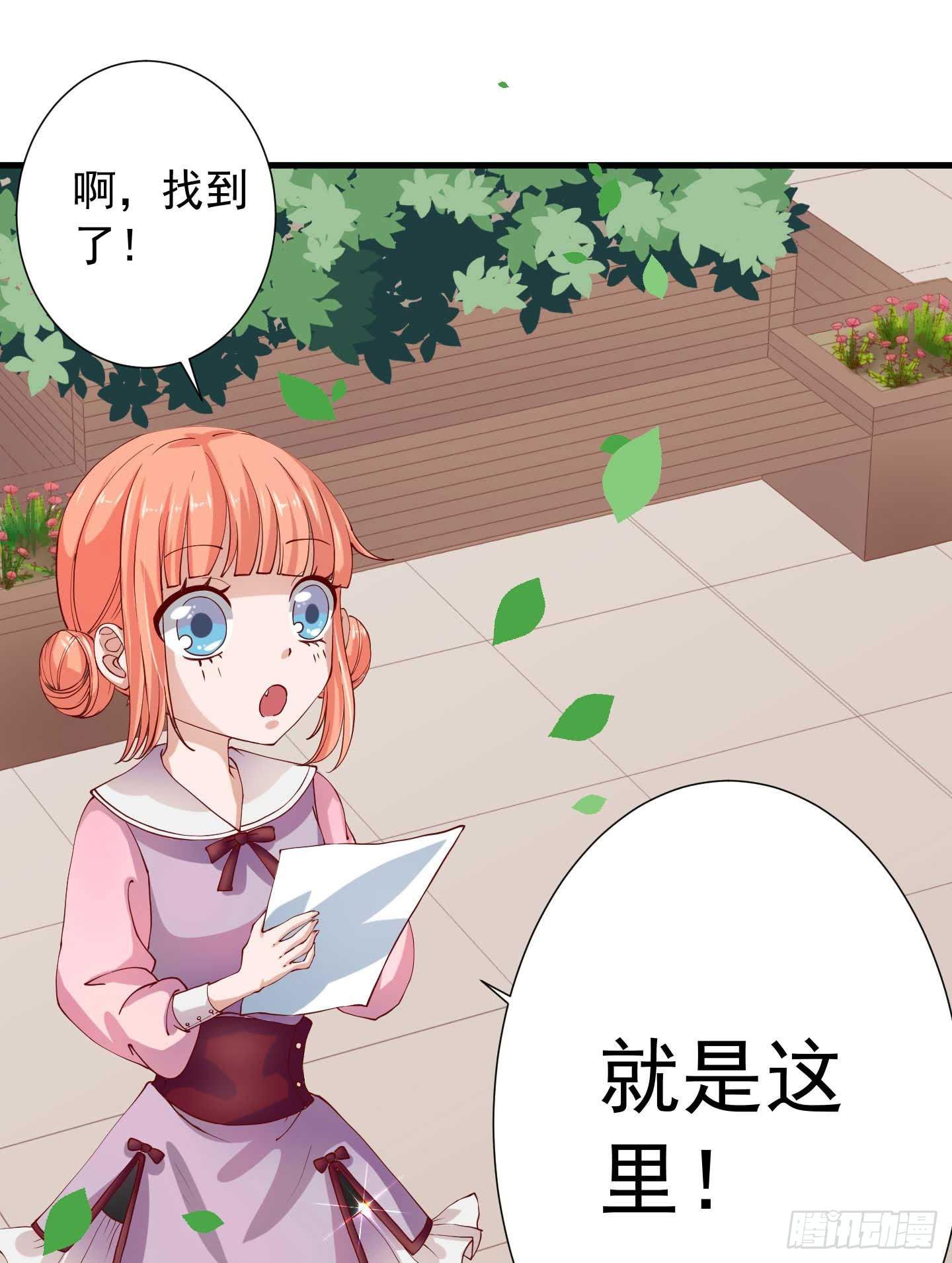 额头传来的灼烫仿佛能穿越我的内心(1/2)-第1话