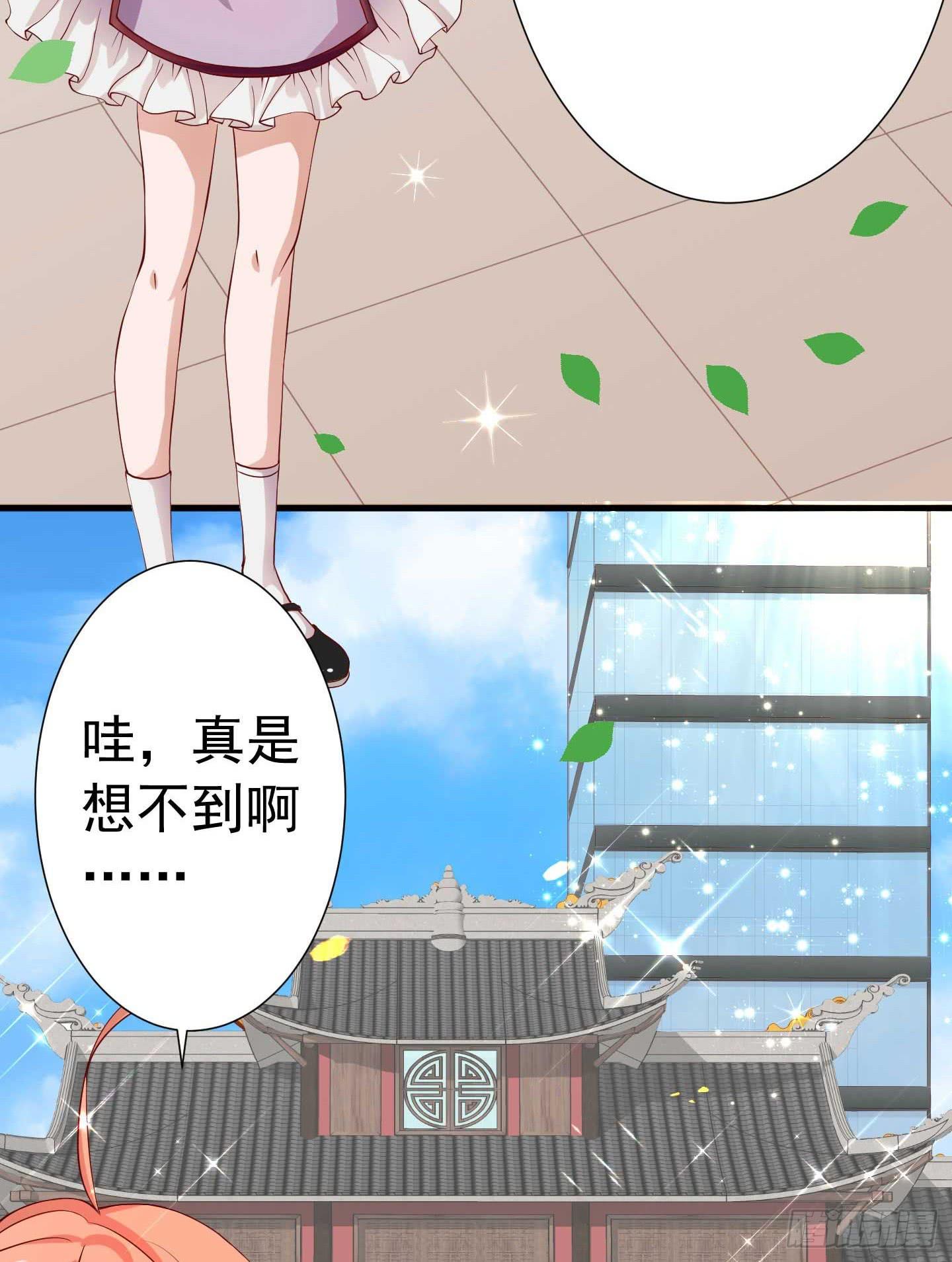 额头传来的灼烫仿佛能穿越我的内心(1/2)-第1话