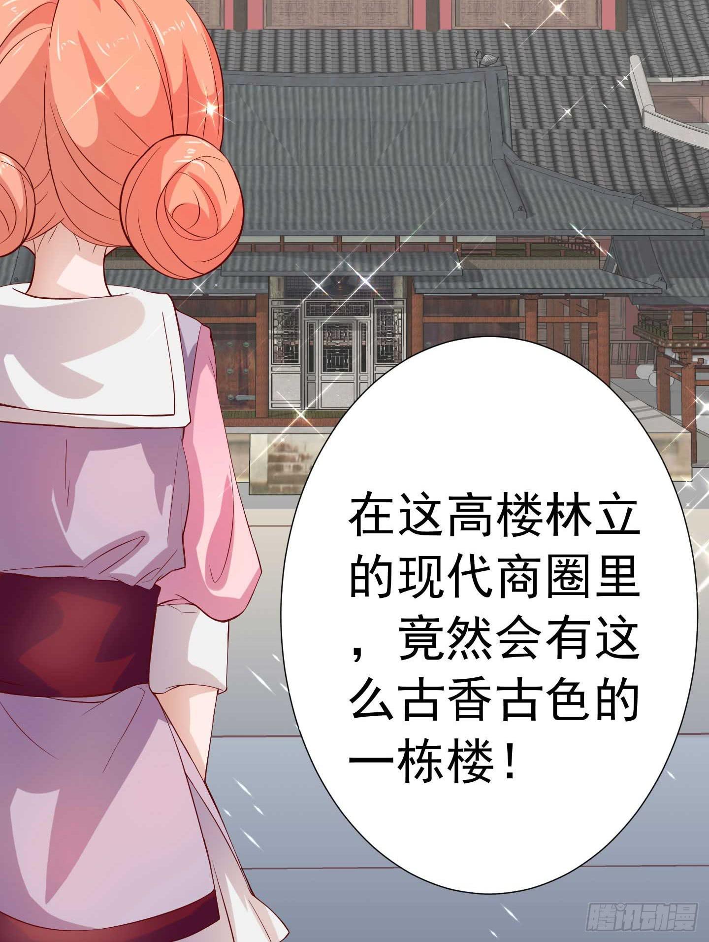 额头传来的灼烫仿佛能穿越我的内心(1/2)-第1话