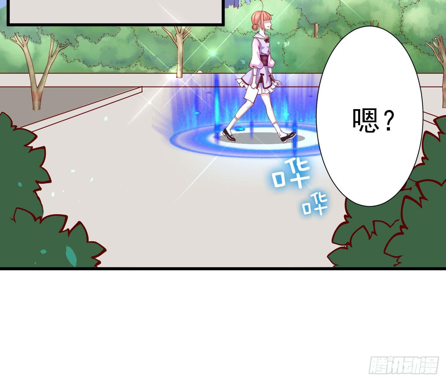 额头传来的灼烫仿佛能穿越我的内心(1/2)-第1话