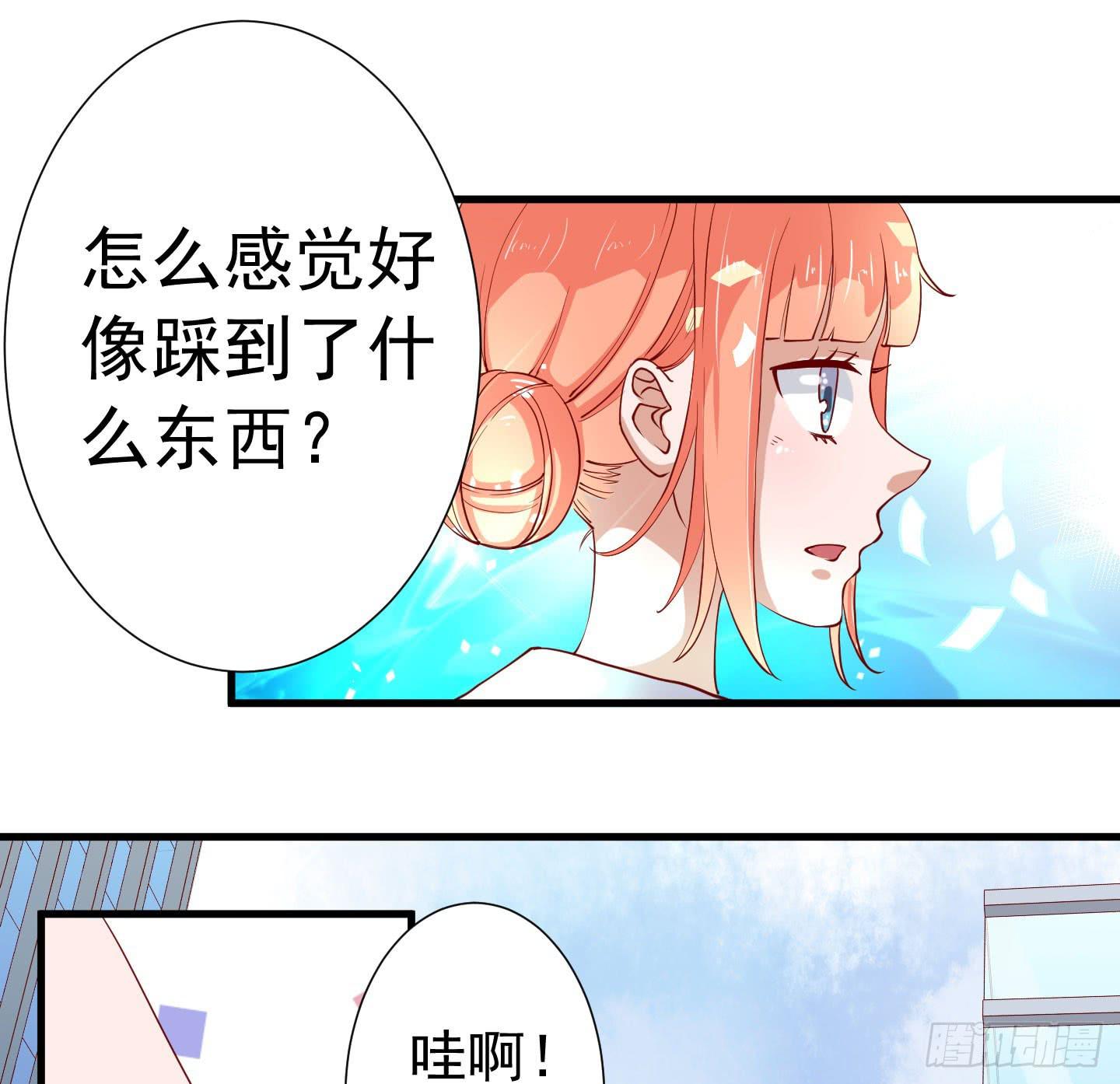 额头传来的灼烫仿佛能穿越我的内心(1/2)-第1话