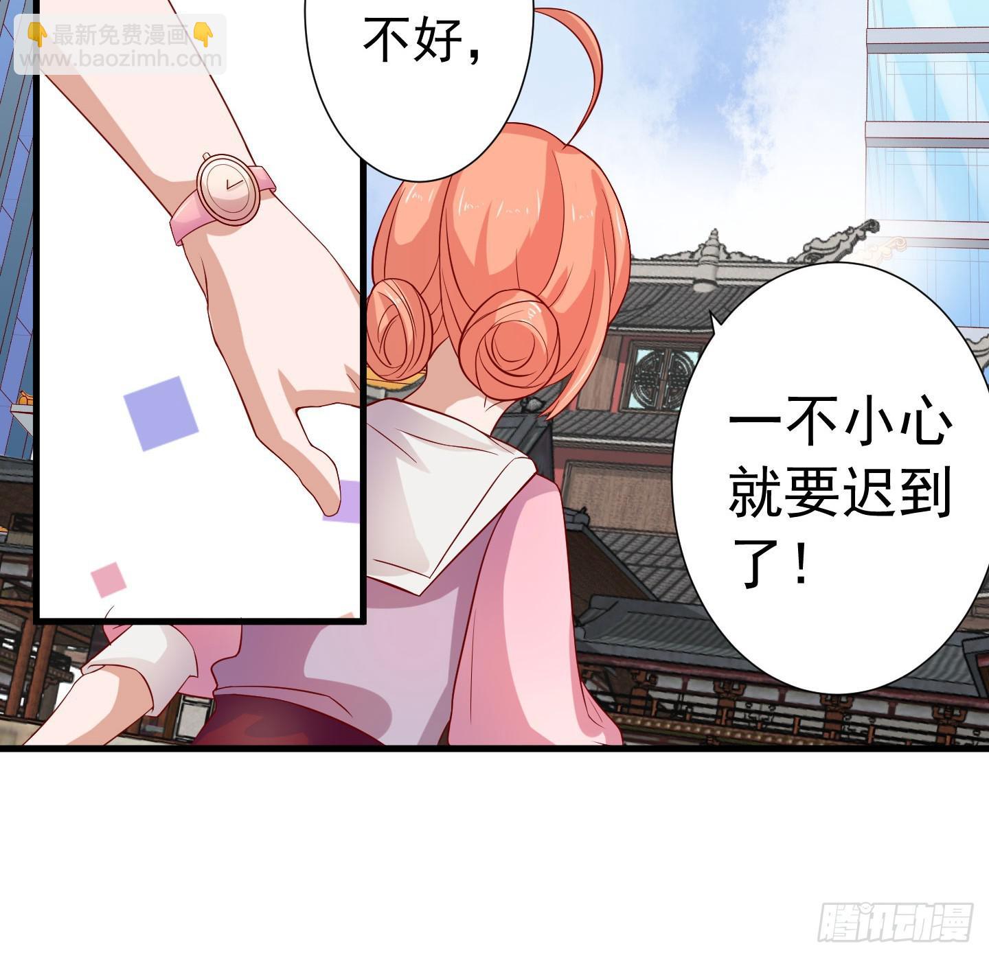 额头传来的灼烫仿佛能穿越我的内心(1/2)-第1话