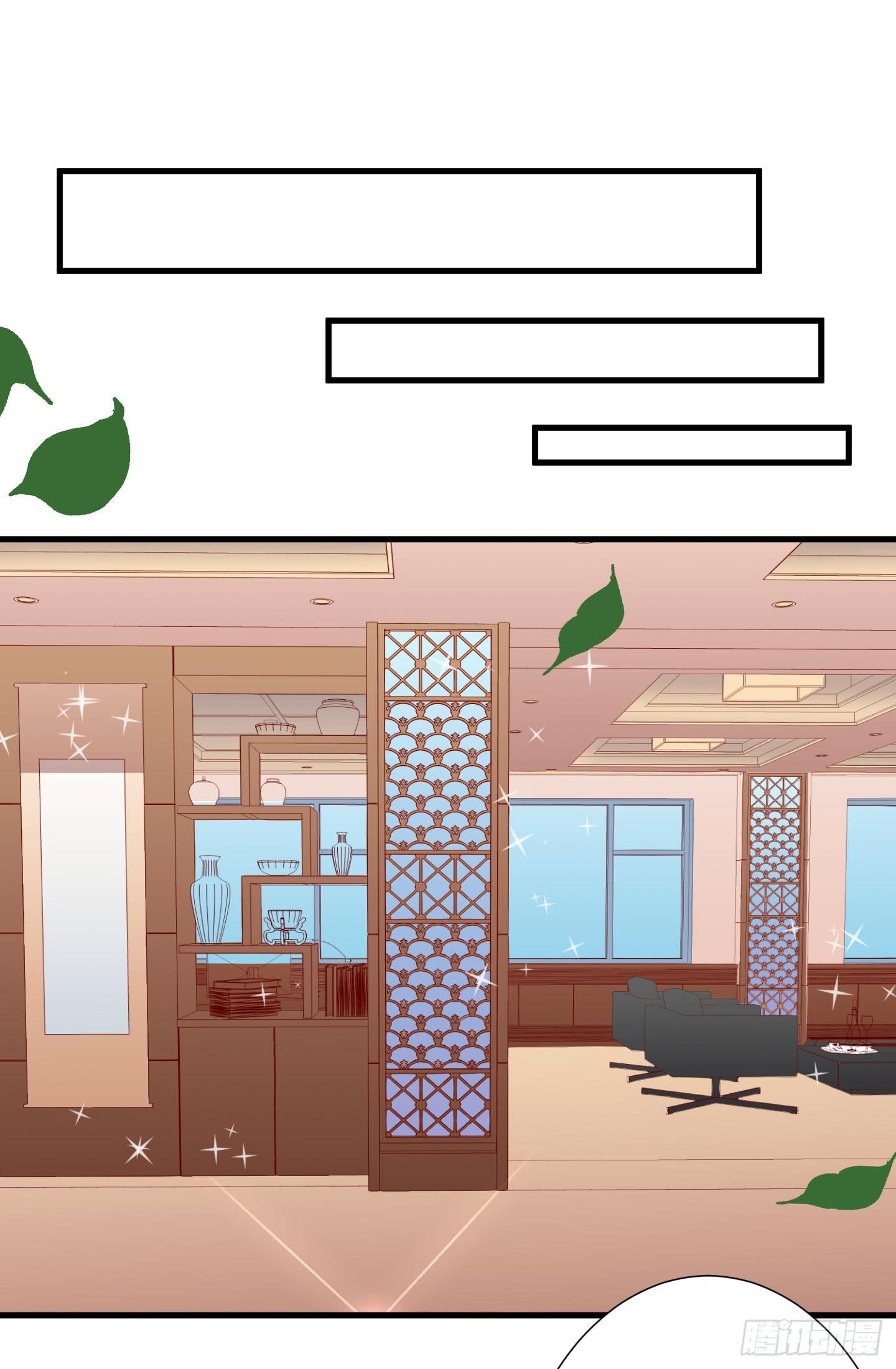 额头传来的灼烫仿佛能穿越我的内心(1/2)-第1话