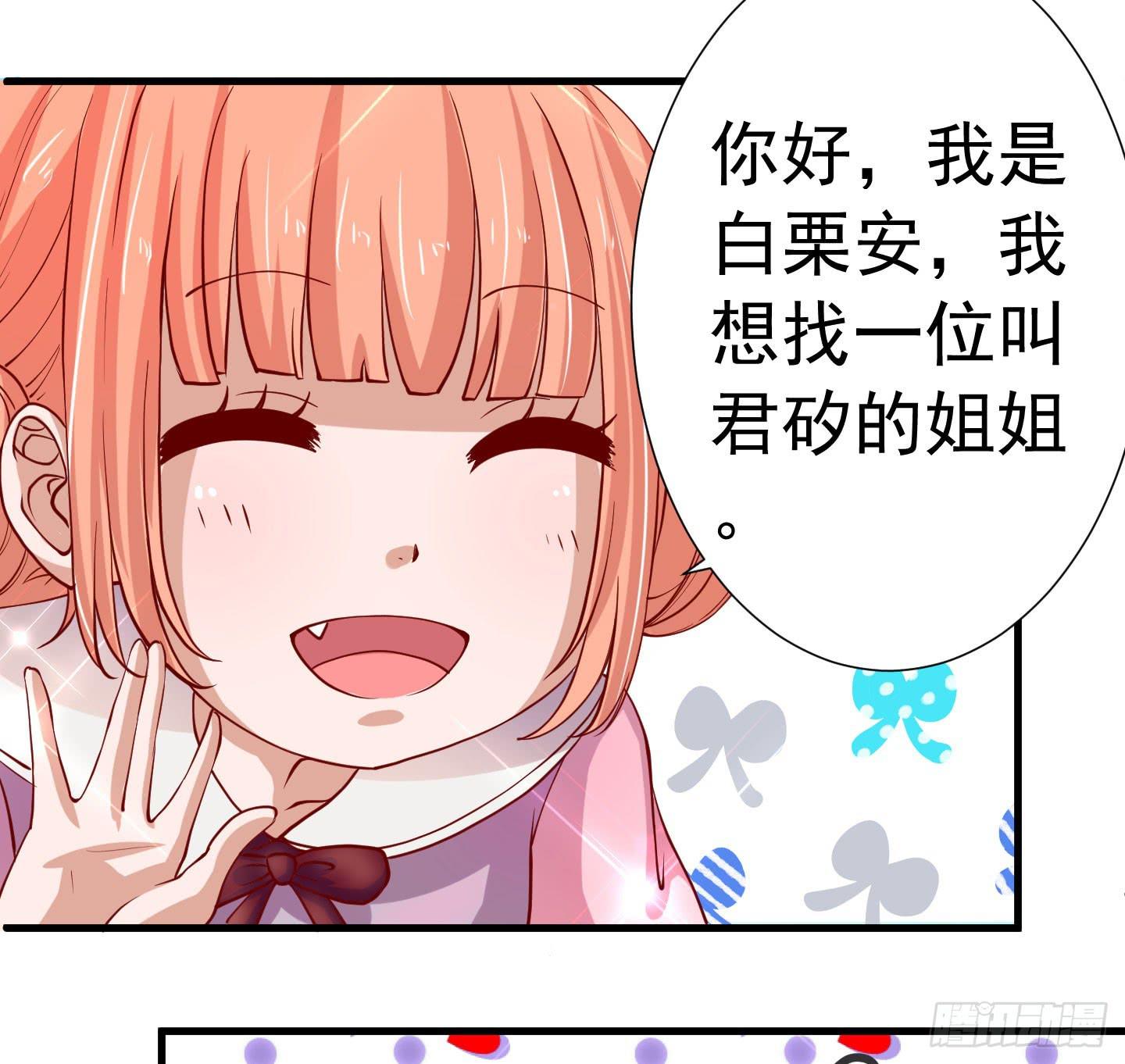 额头传来的灼烫仿佛能穿越我的内心(1/2)-第1话