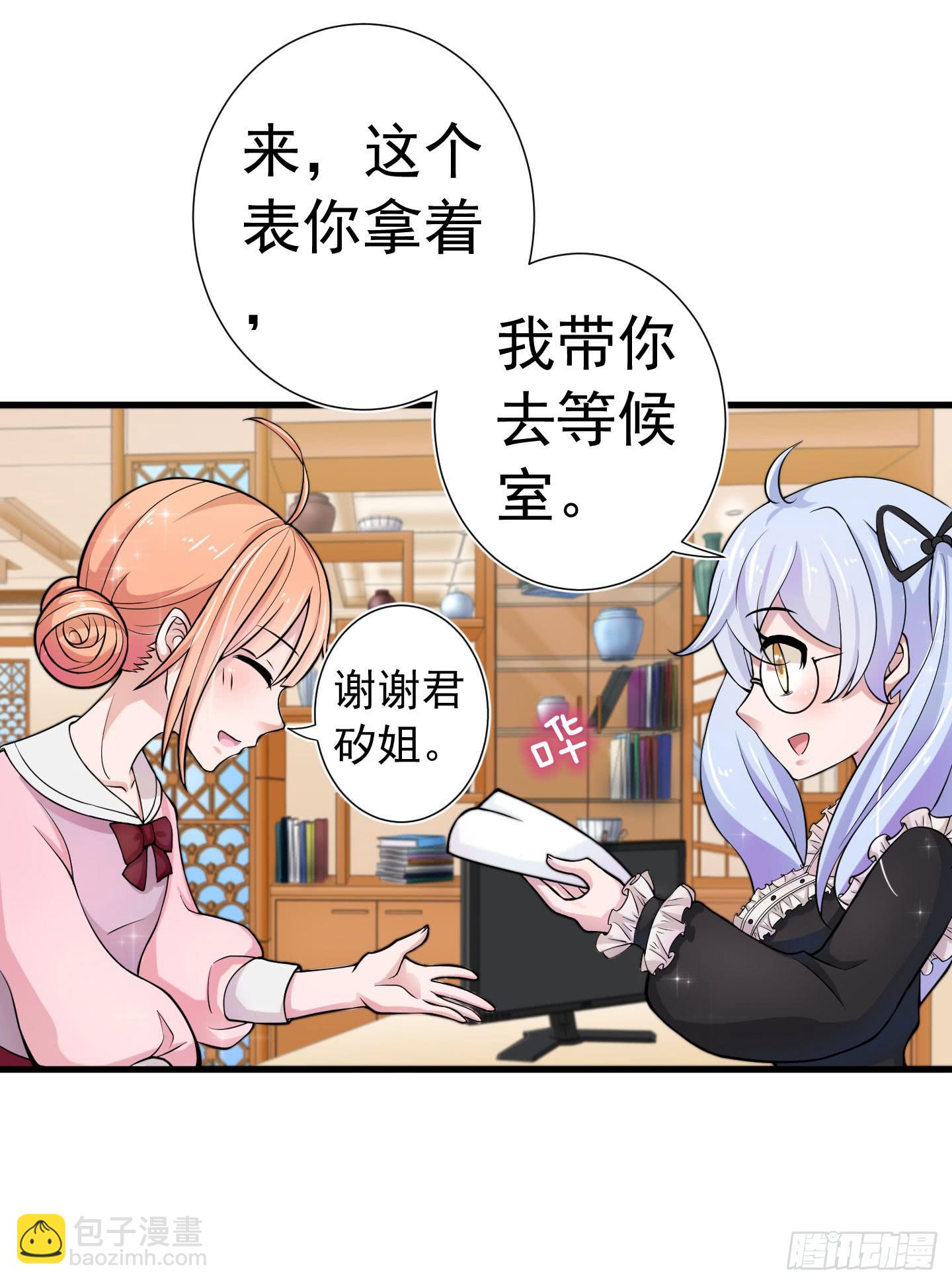 额头传来的灼烫仿佛能穿越我的内心(1/2)-第1话