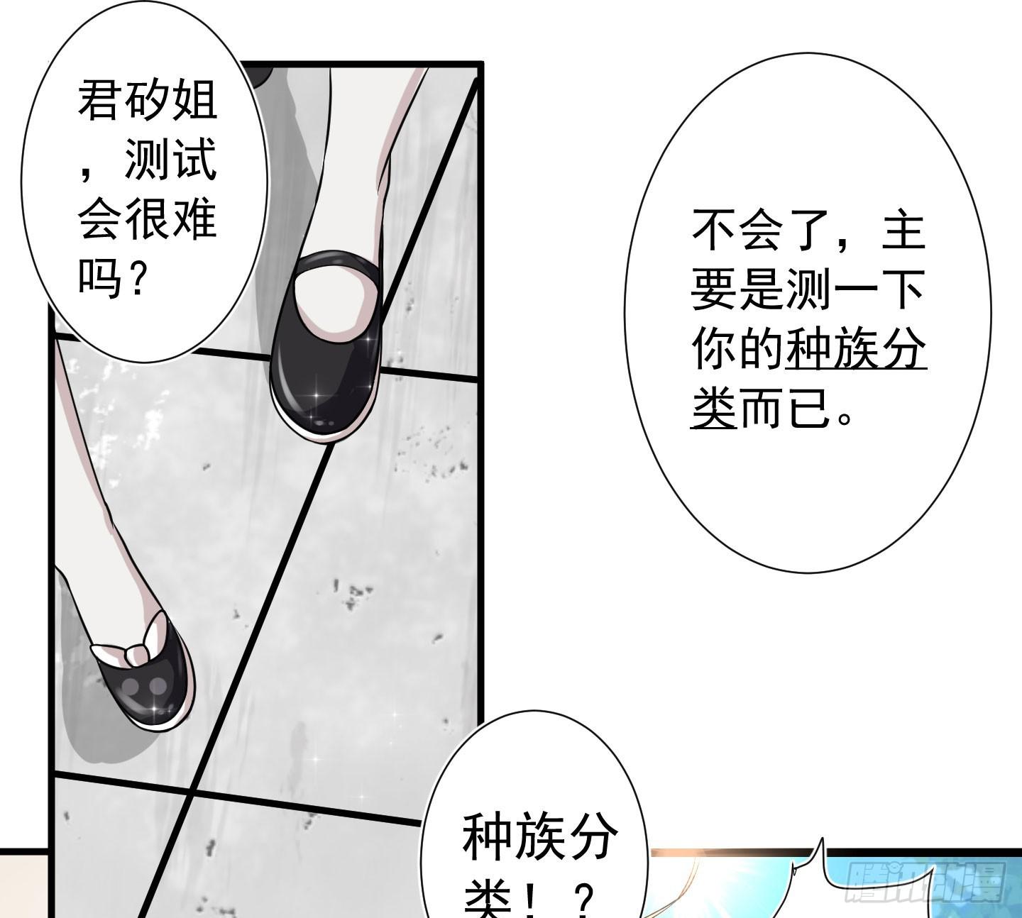 额头传来的灼烫仿佛能穿越我的内心(1/2)-第1话