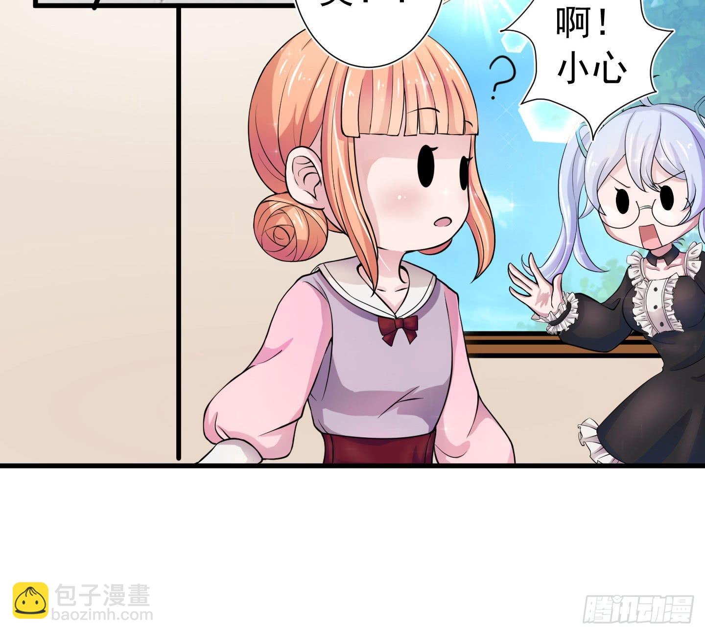 额头传来的灼烫仿佛能穿越我的内心(1/2)-第1话