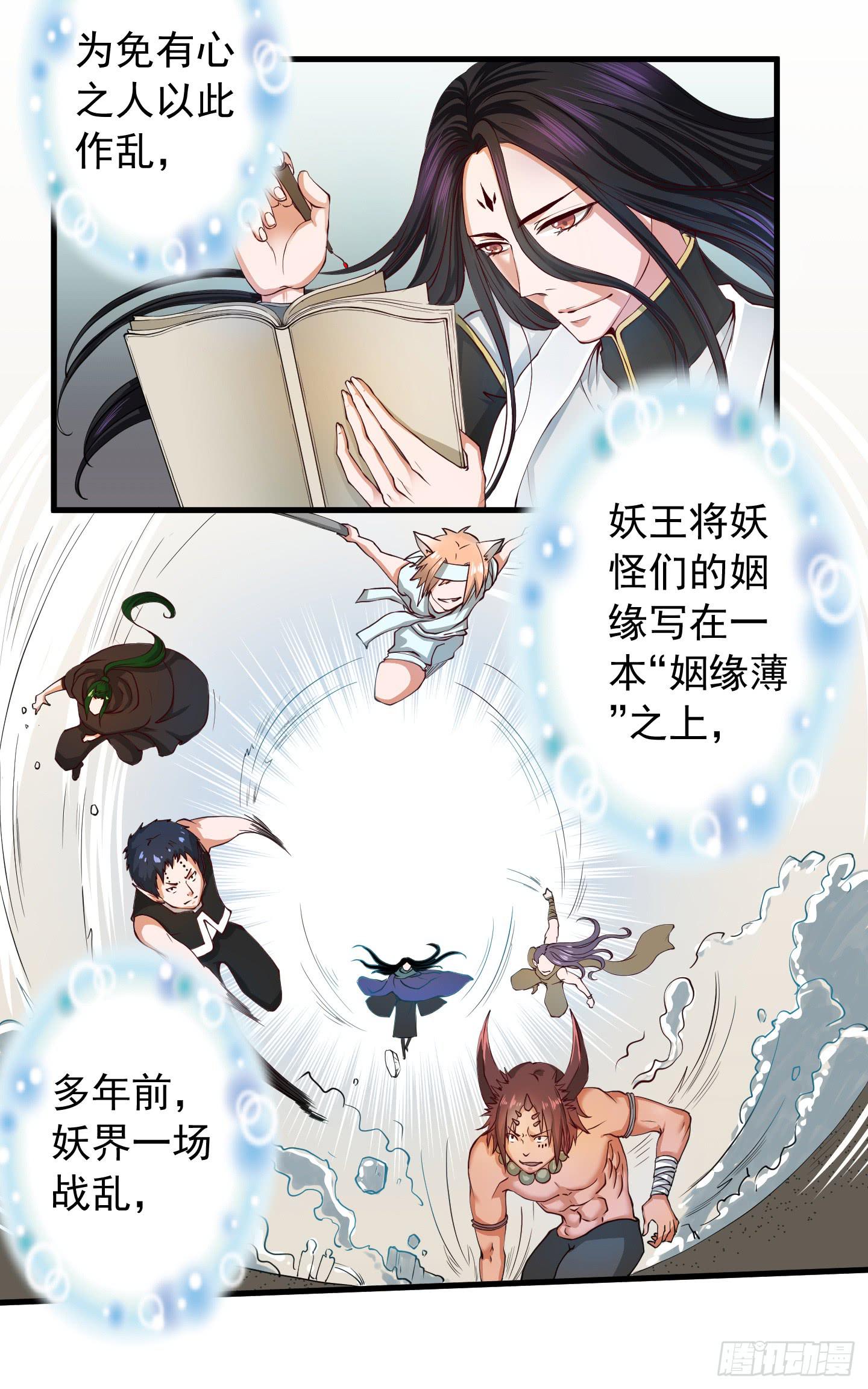 额头传来的灼烫仿佛能穿越我的内心(1/2)-第1话