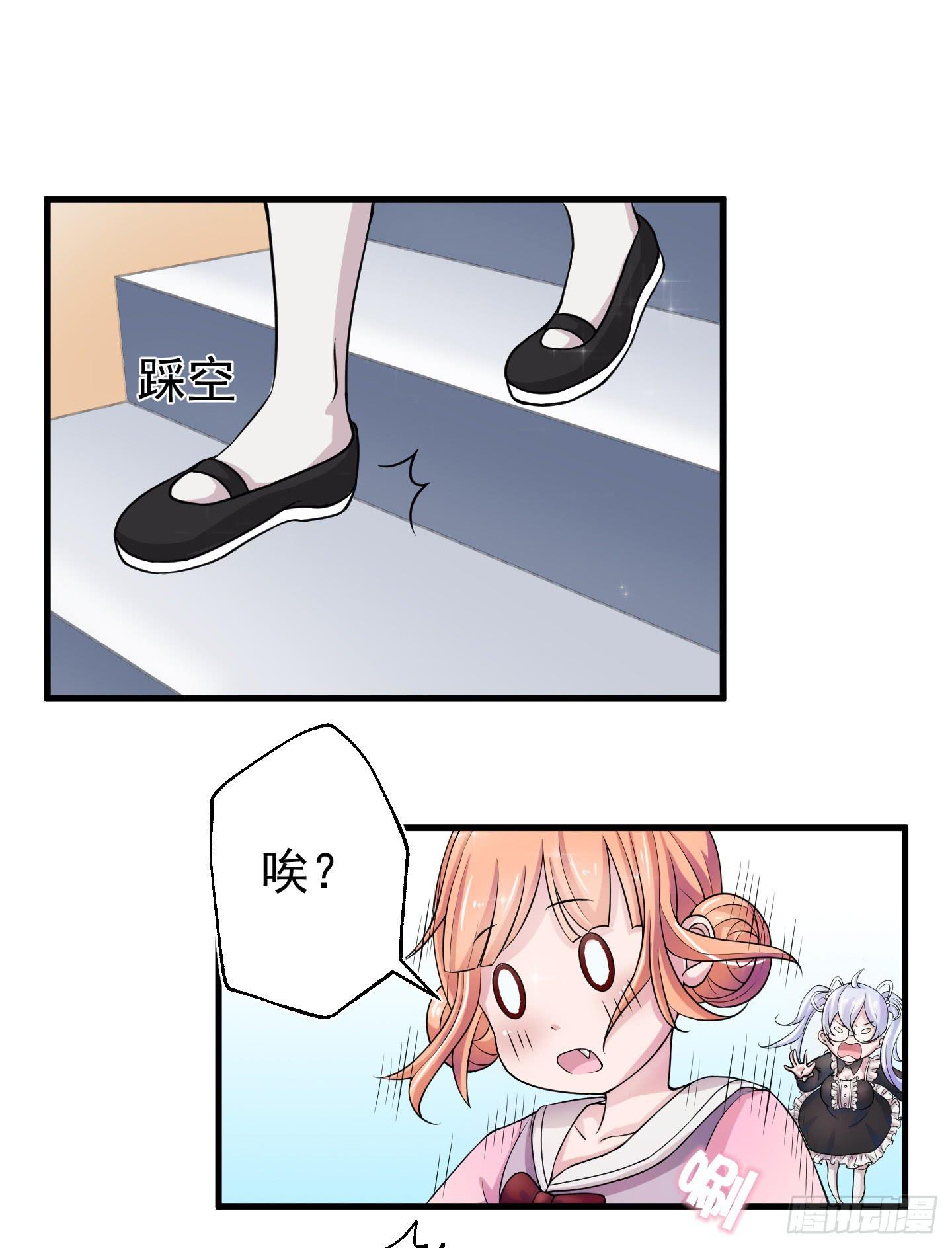 额头传来的灼烫仿佛能穿越我的内心(1/2)-第1话