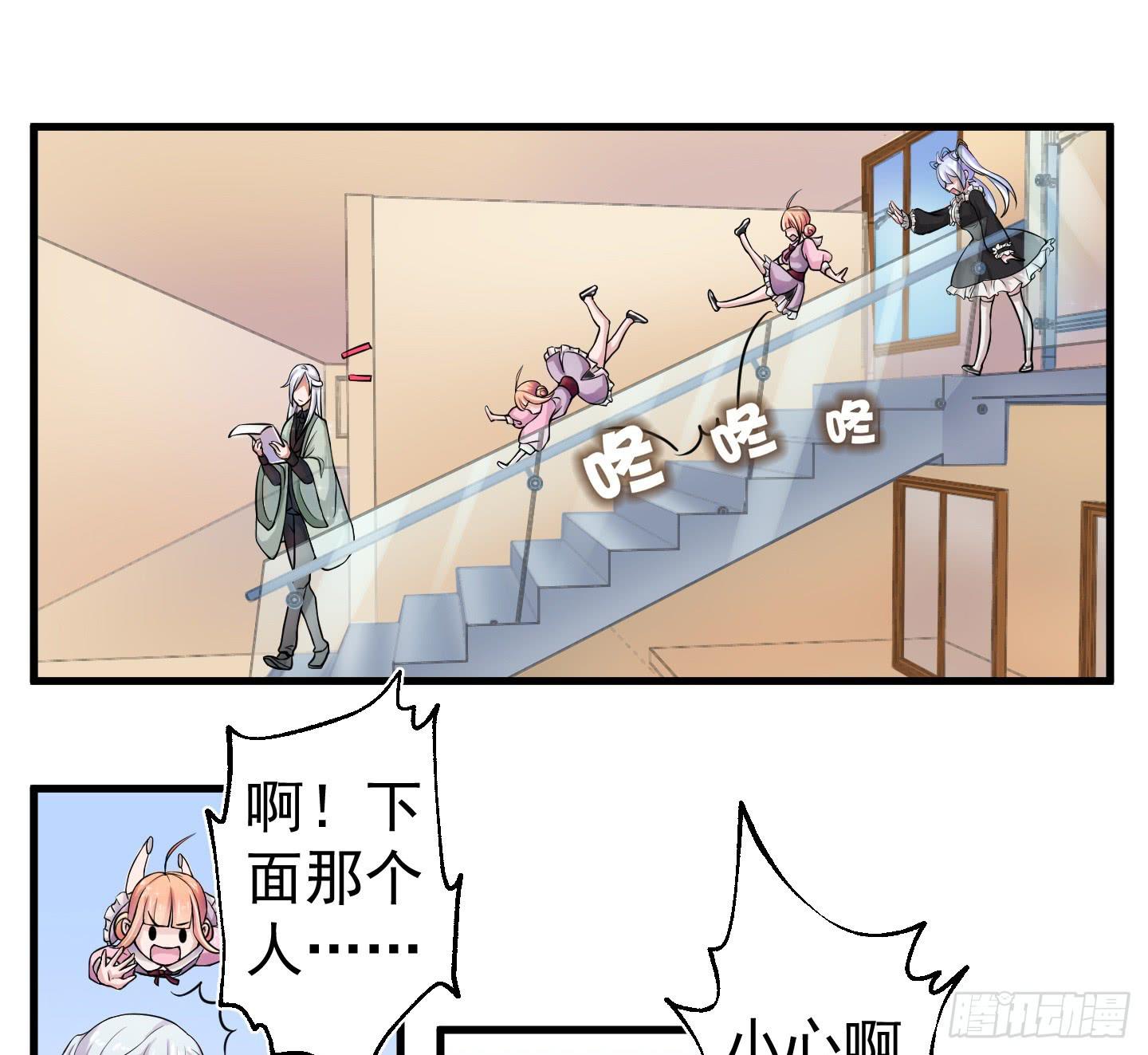 额头传来的灼烫仿佛能穿越我的内心(1/2)-第1话