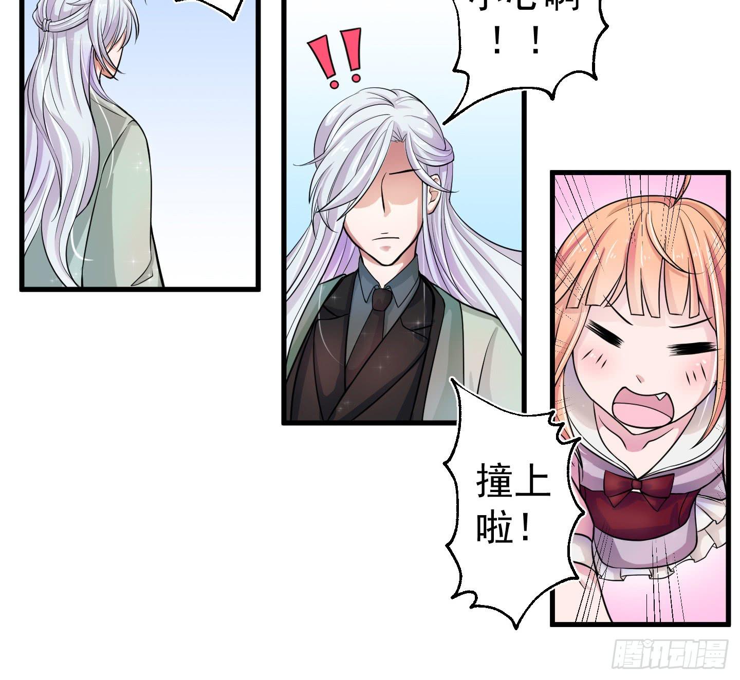 额头传来的灼烫仿佛能穿越我的内心(1/2)-第1话