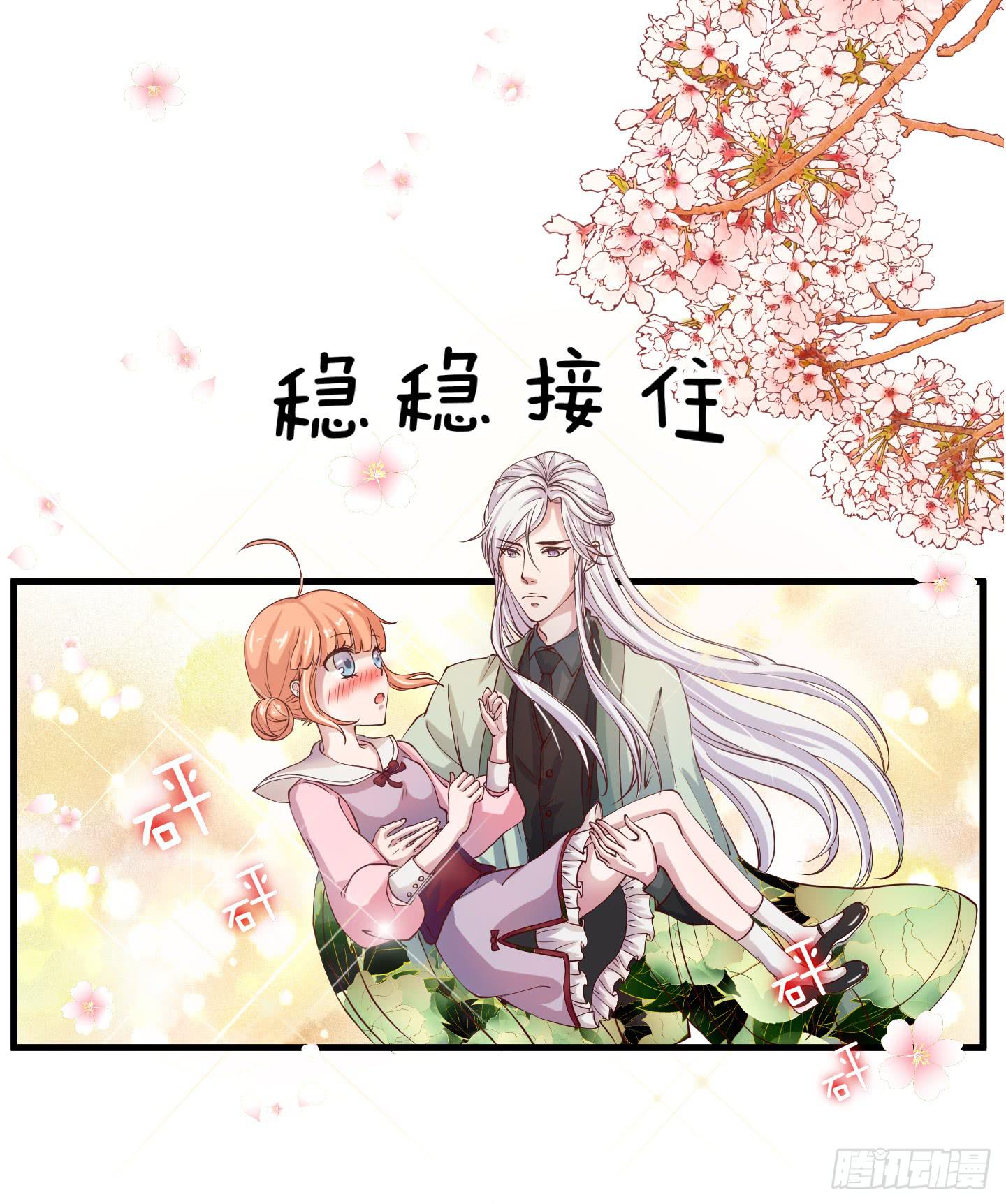 额头传来的灼烫仿佛能穿越我的内心(1/2)-第1话