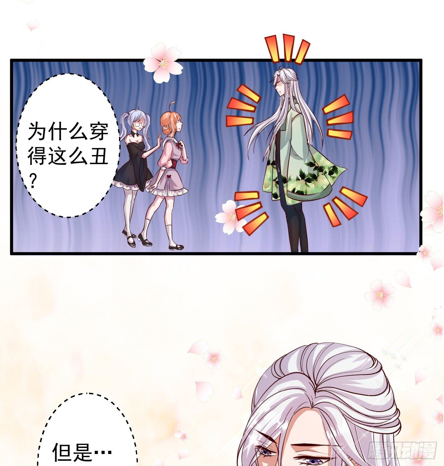 额头传来的灼烫仿佛能穿越我的内心(1/2)-第1话