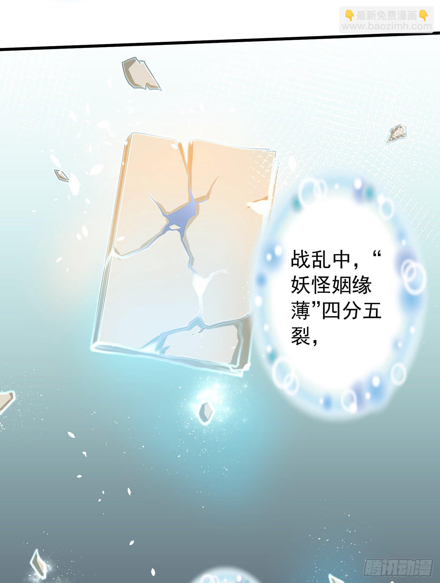 额头传来的灼烫仿佛能穿越我的内心(1/2)-第1话