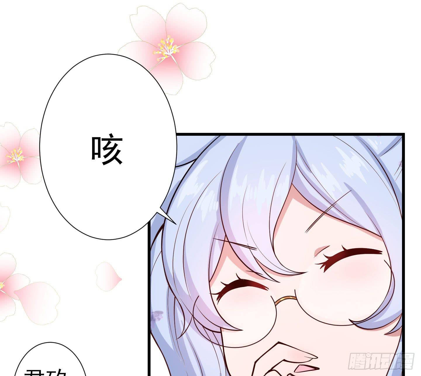 额头传来的灼烫仿佛能穿越我的内心(1/2)-第1话