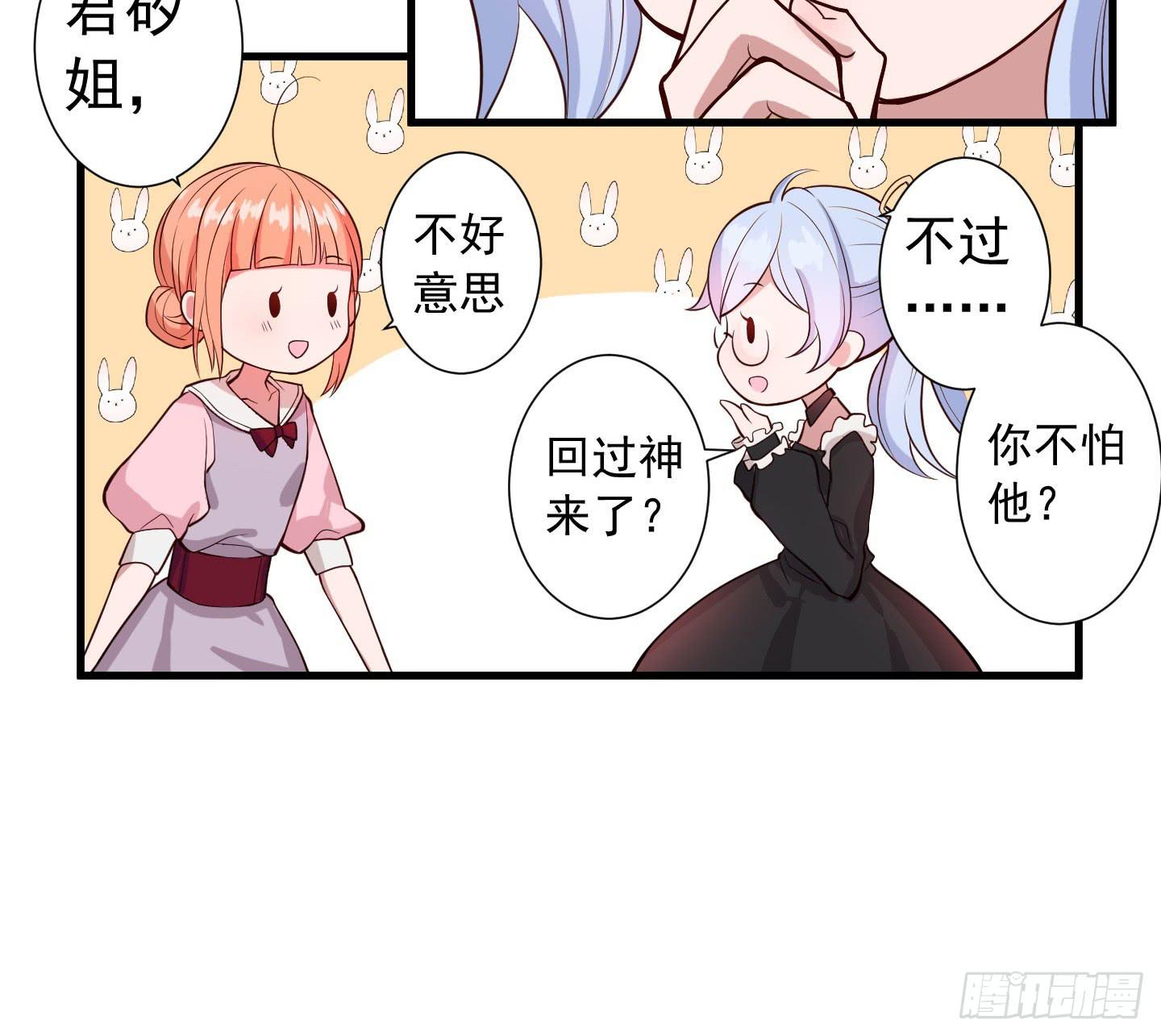 额头传来的灼烫仿佛能穿越我的内心(1/2)-第1话