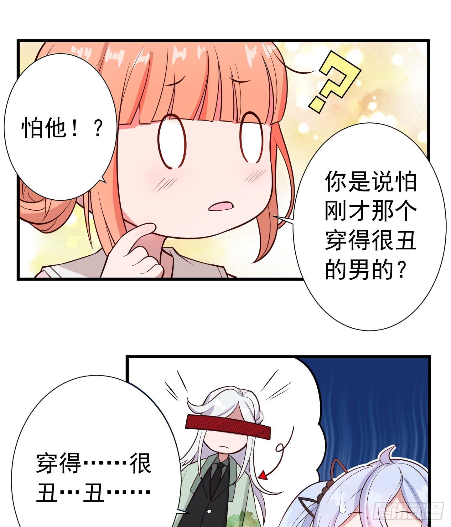 额头传来的灼烫仿佛能穿越我的内心(1/2)-第1话