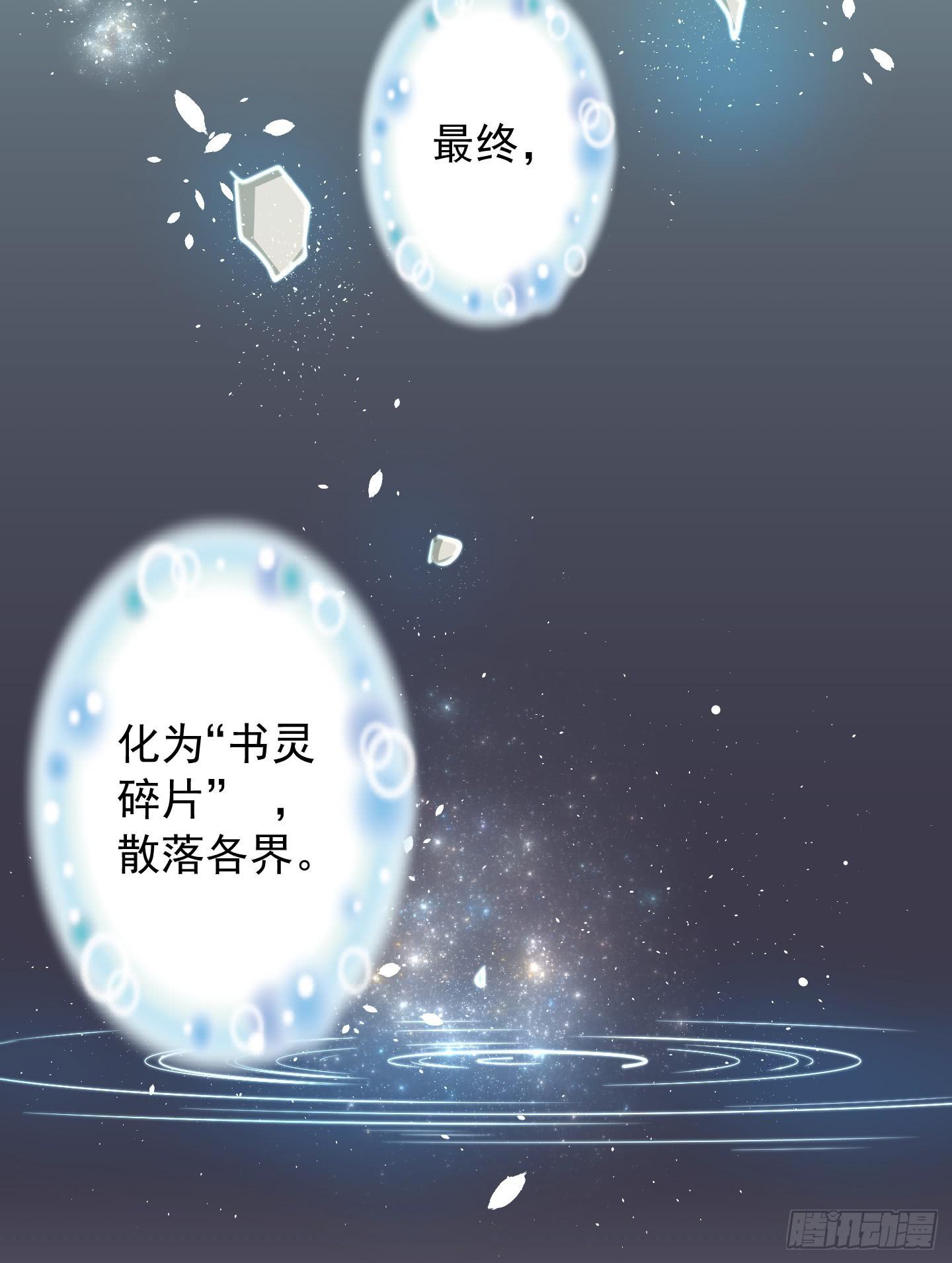 额头传来的灼烫仿佛能穿越我的内心(1/2)-第1话