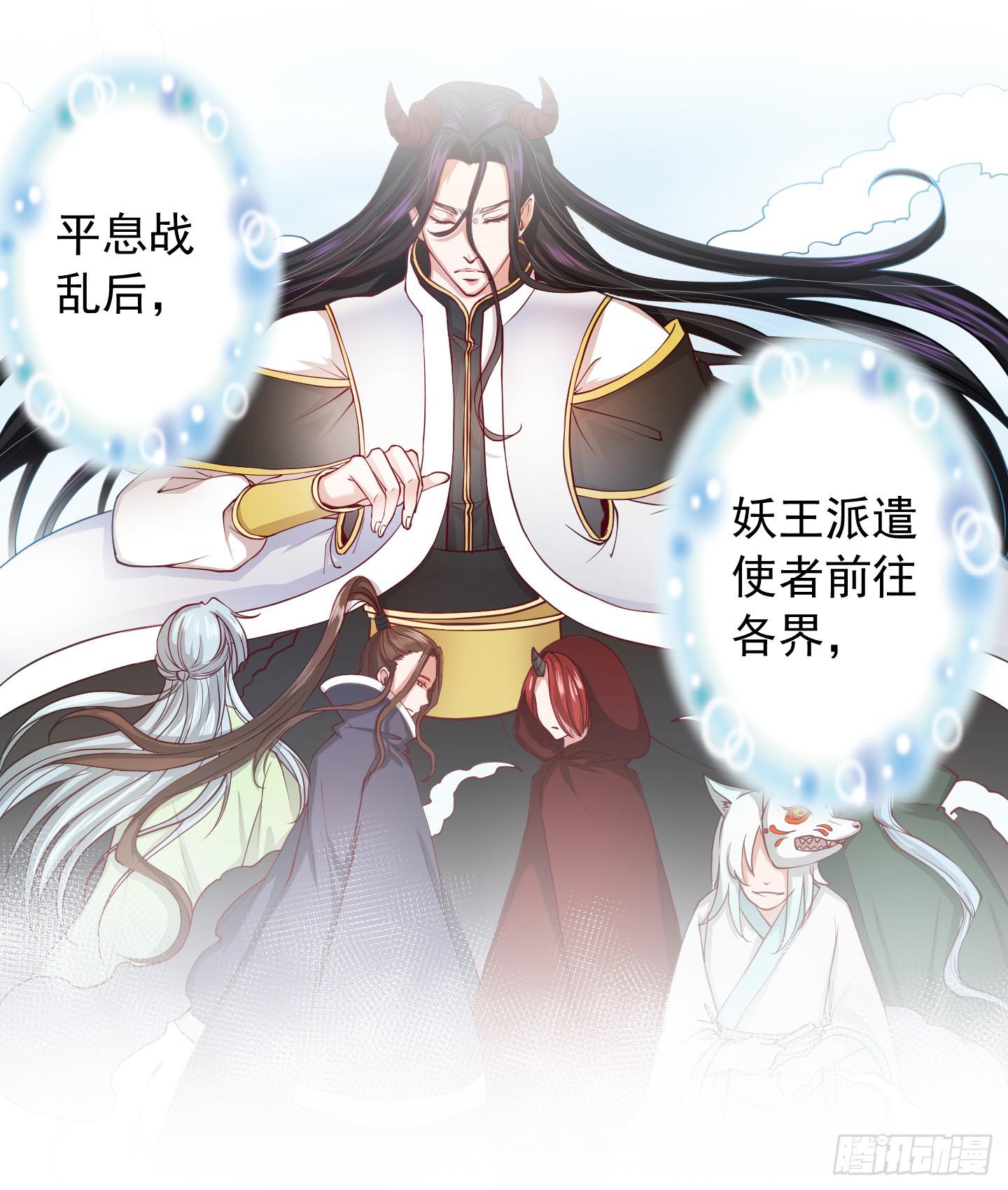 额头传来的灼烫仿佛能穿越我的内心(1/2)-第1话