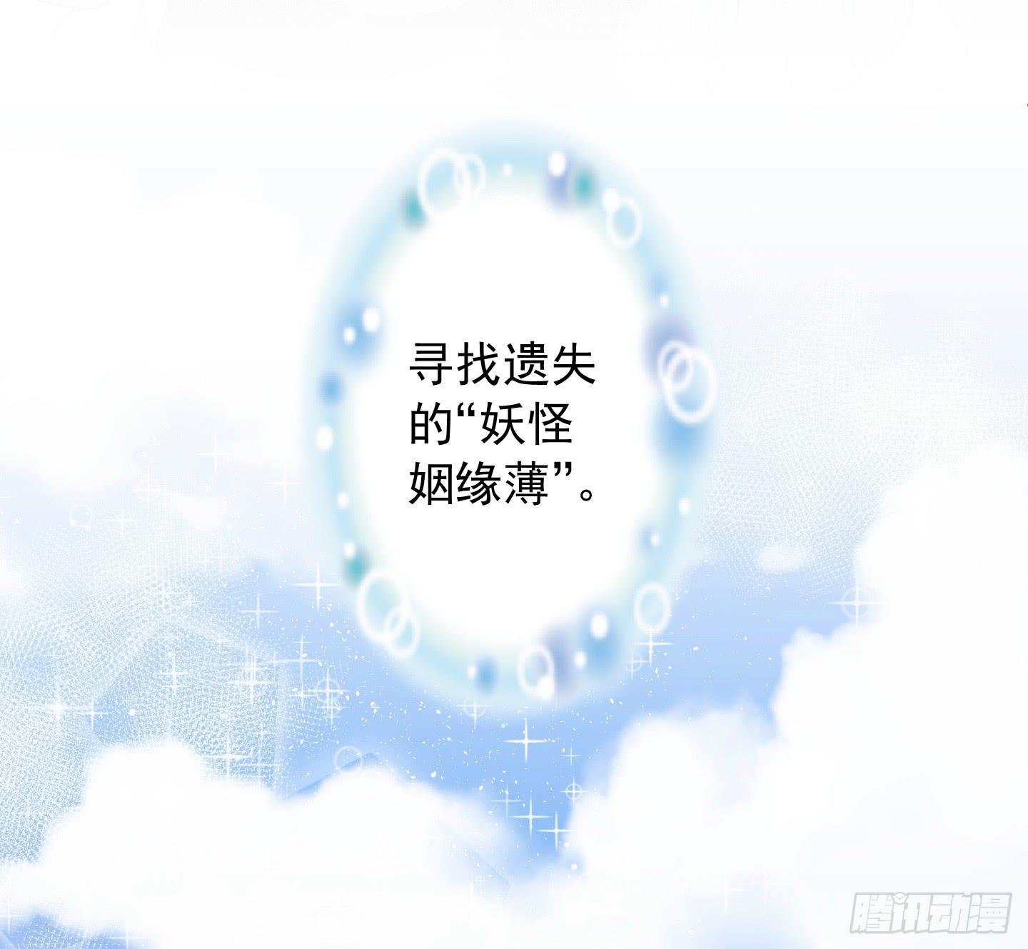 额头传来的灼烫仿佛能穿越我的内心(1/2)-第1话