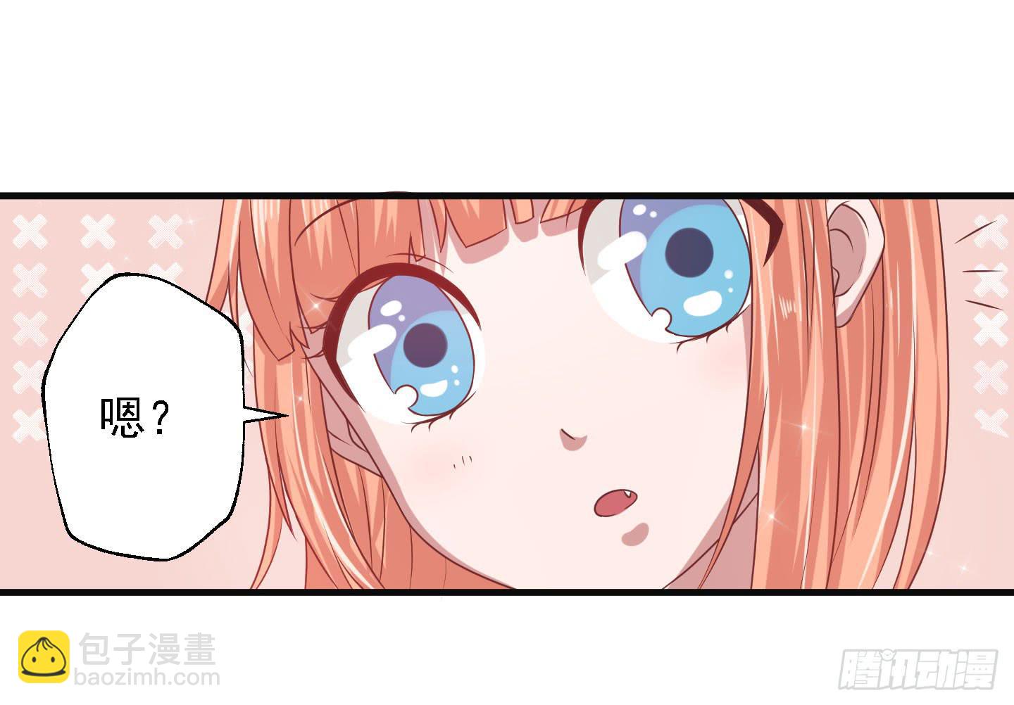 除了医患关系外，我们还可以是朋友-第11话