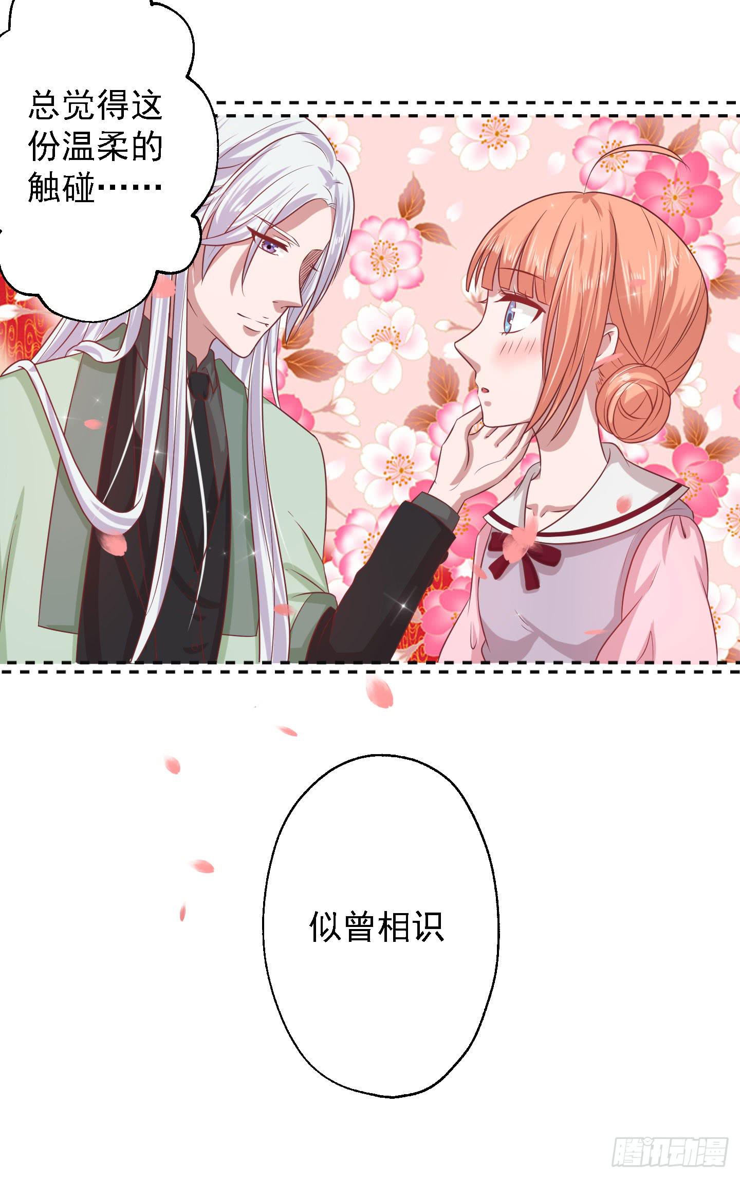 除了医患关系外，我们还可以是朋友-第11话