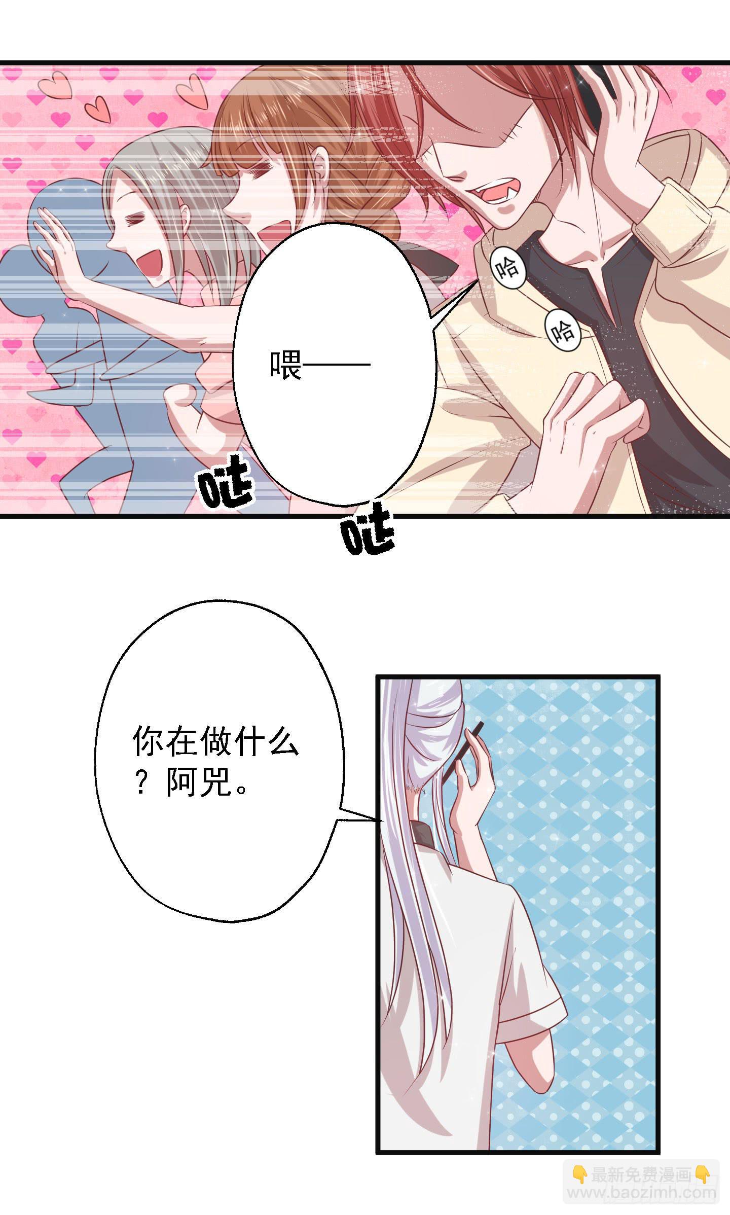 除了医患关系外，我们还可以是朋友-第11话