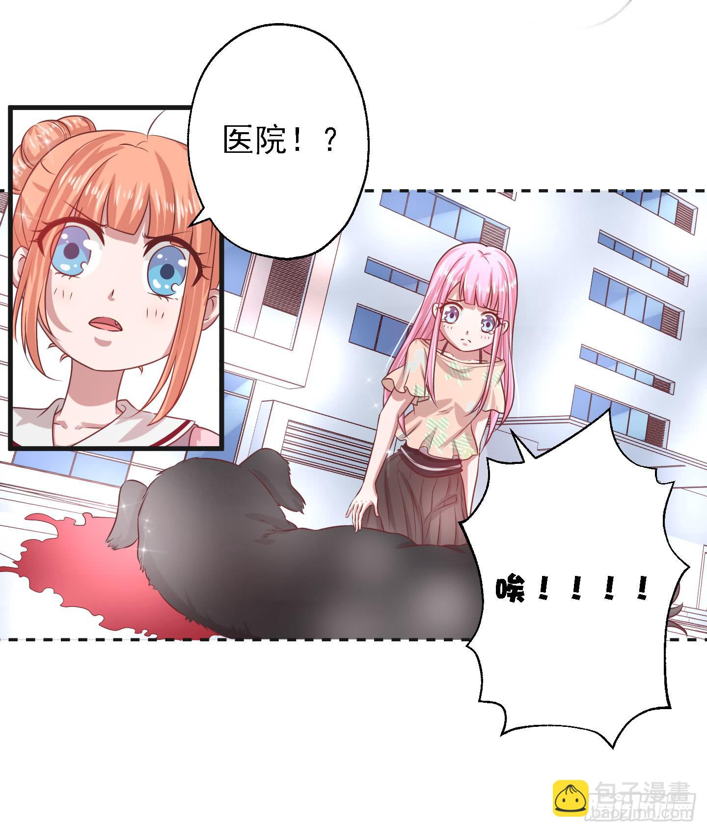 要点脸，那种人设明明是我的好伐！-第13话
