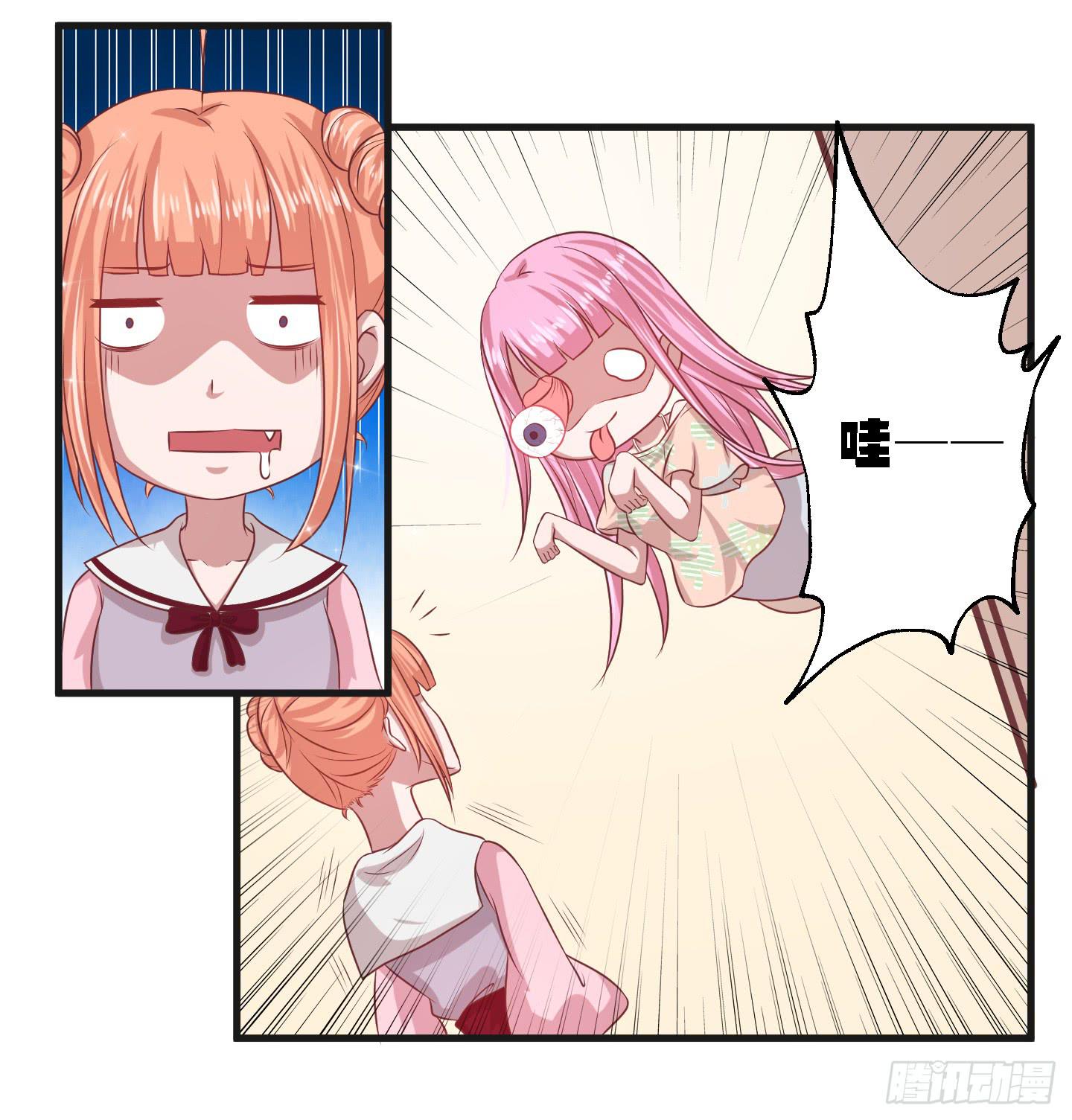 要点脸，那种人设明明是我的好伐！-第13话