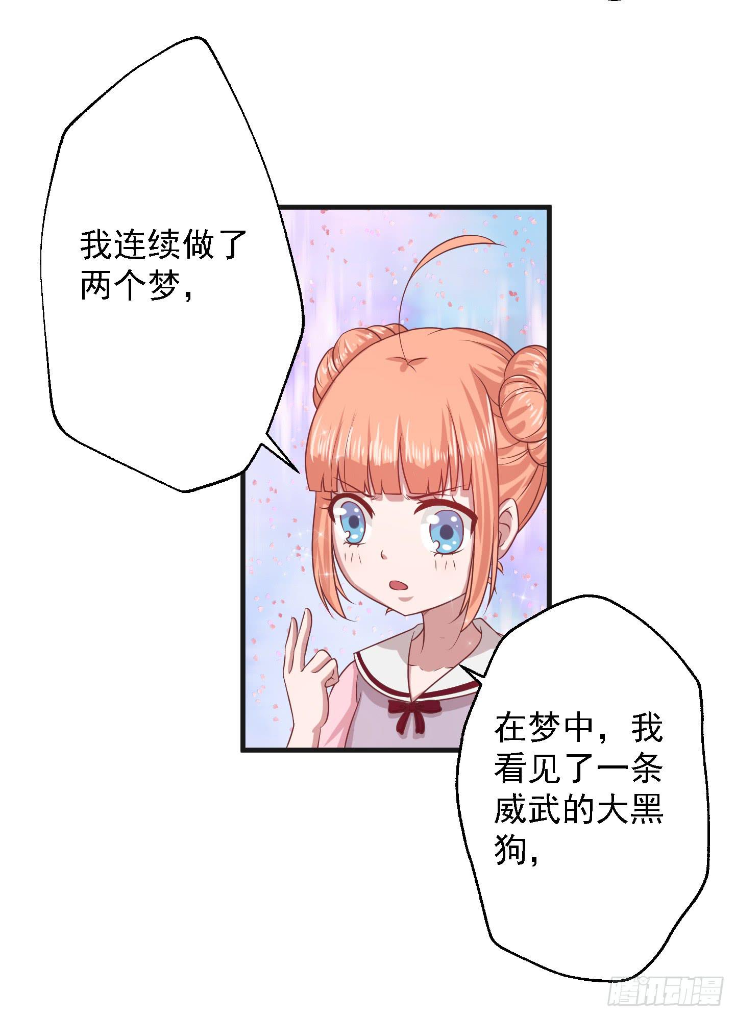 要点脸，那种人设明明是我的好伐！-第13话