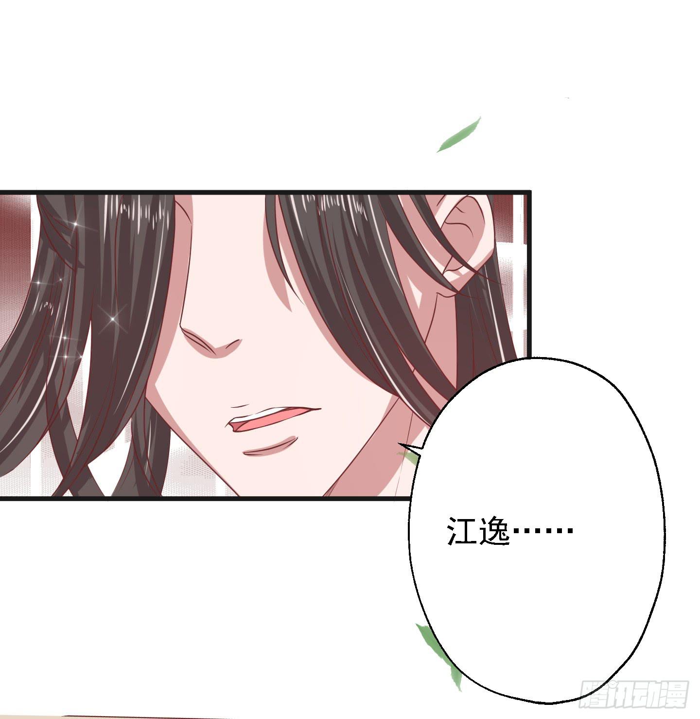 要点脸，那种人设明明是我的好伐！-第13话