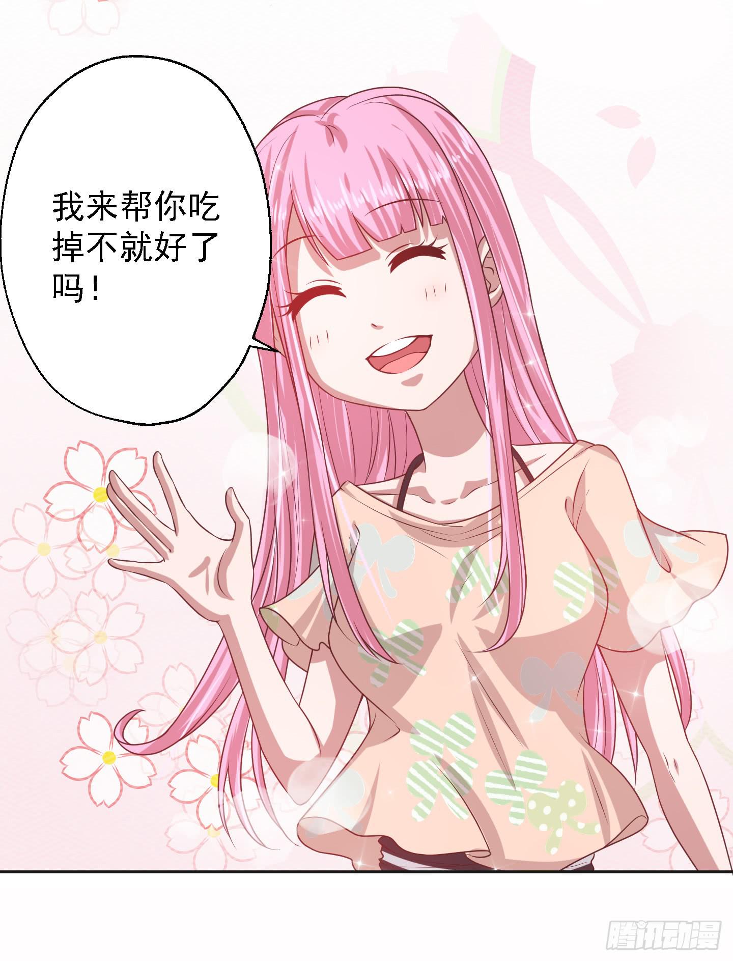 要点脸，那种人设明明是我的好伐！-第13话