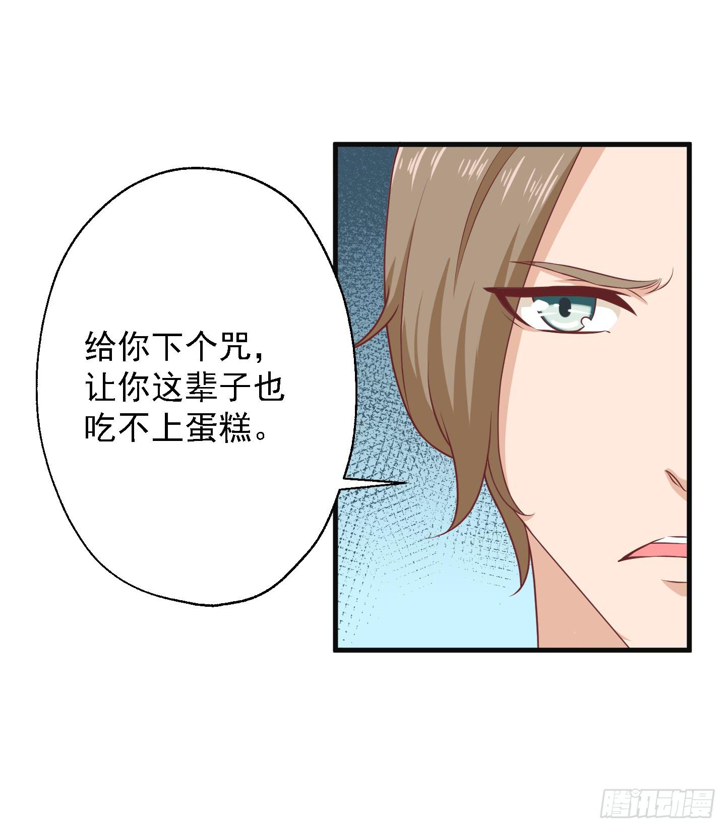 偶尔试试鬼上身也挺不错的！(1/2)-第15话