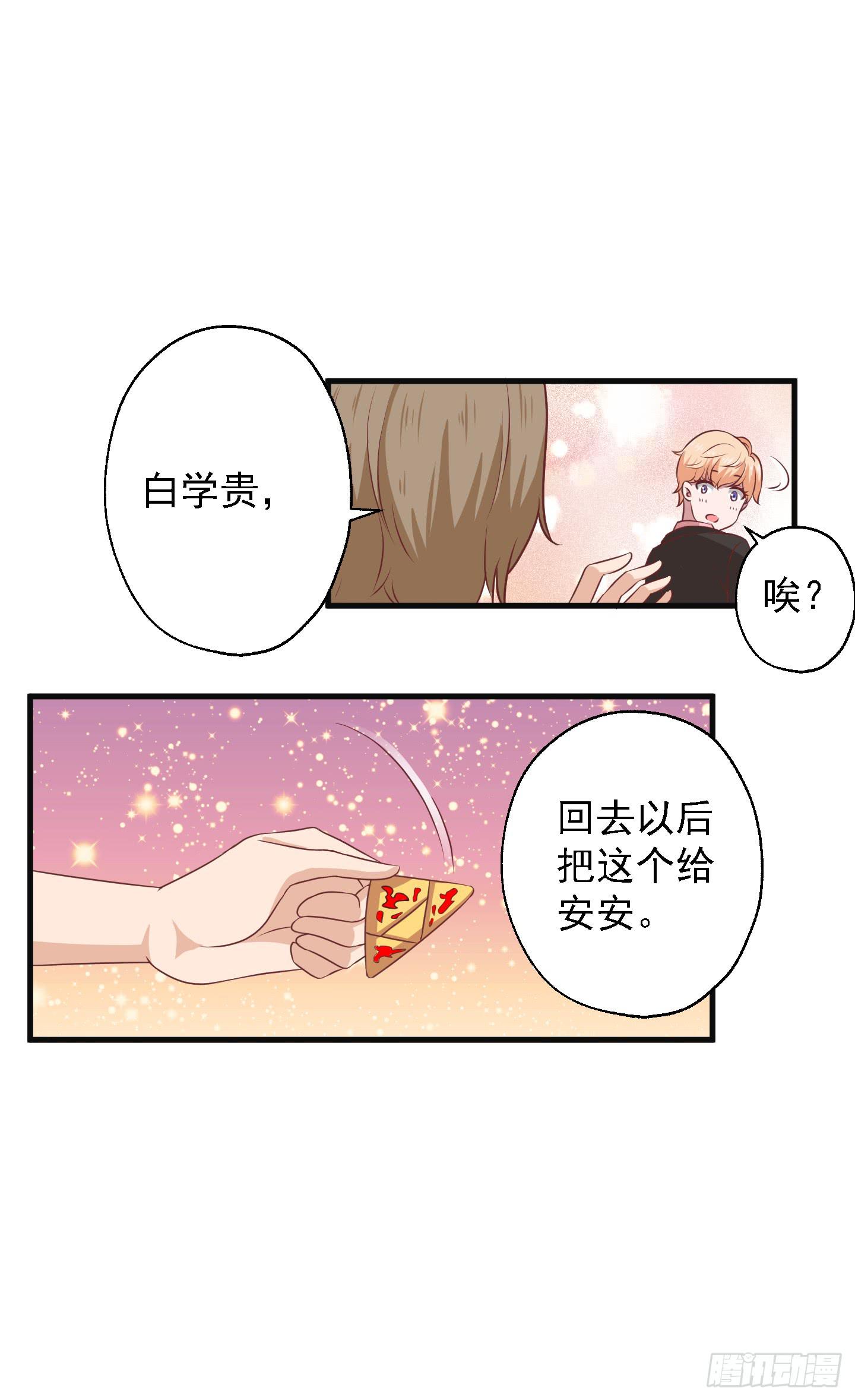 偶尔试试鬼上身也挺不错的！(1/2)-第15话