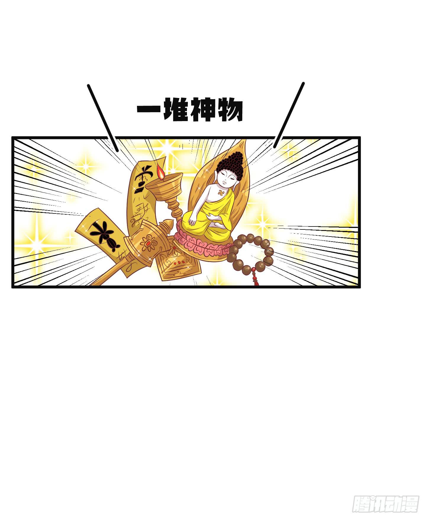 偶尔试试鬼上身也挺不错的！(1/2)-第15话