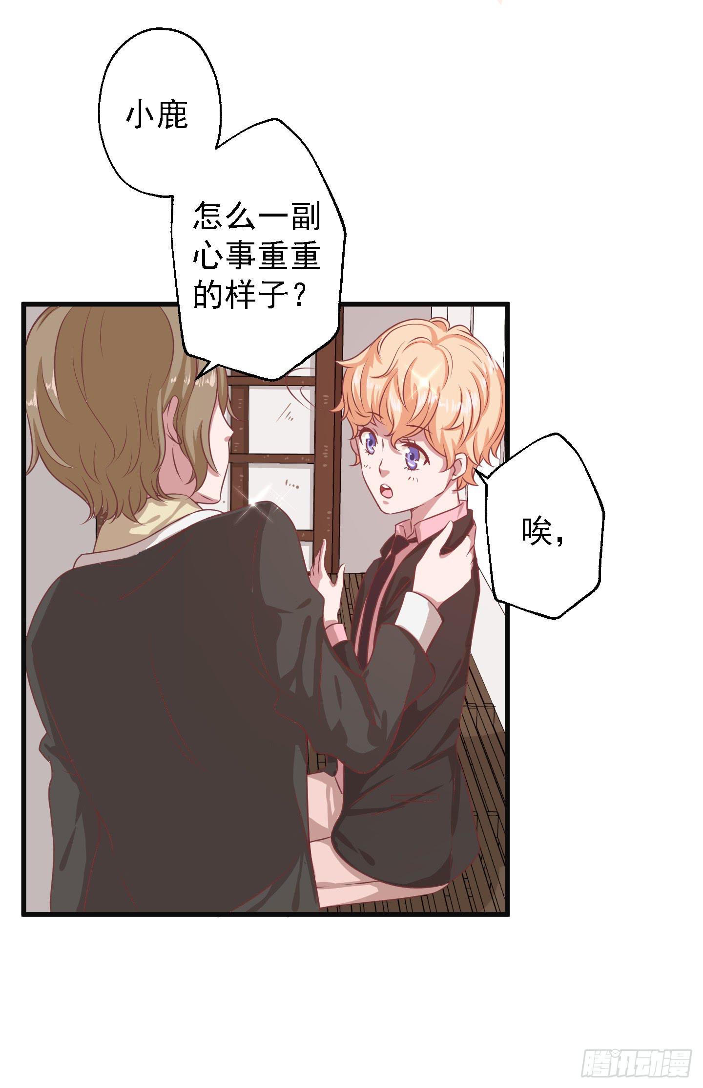 偶尔试试鬼上身也挺不错的！(1/2)-第15话
