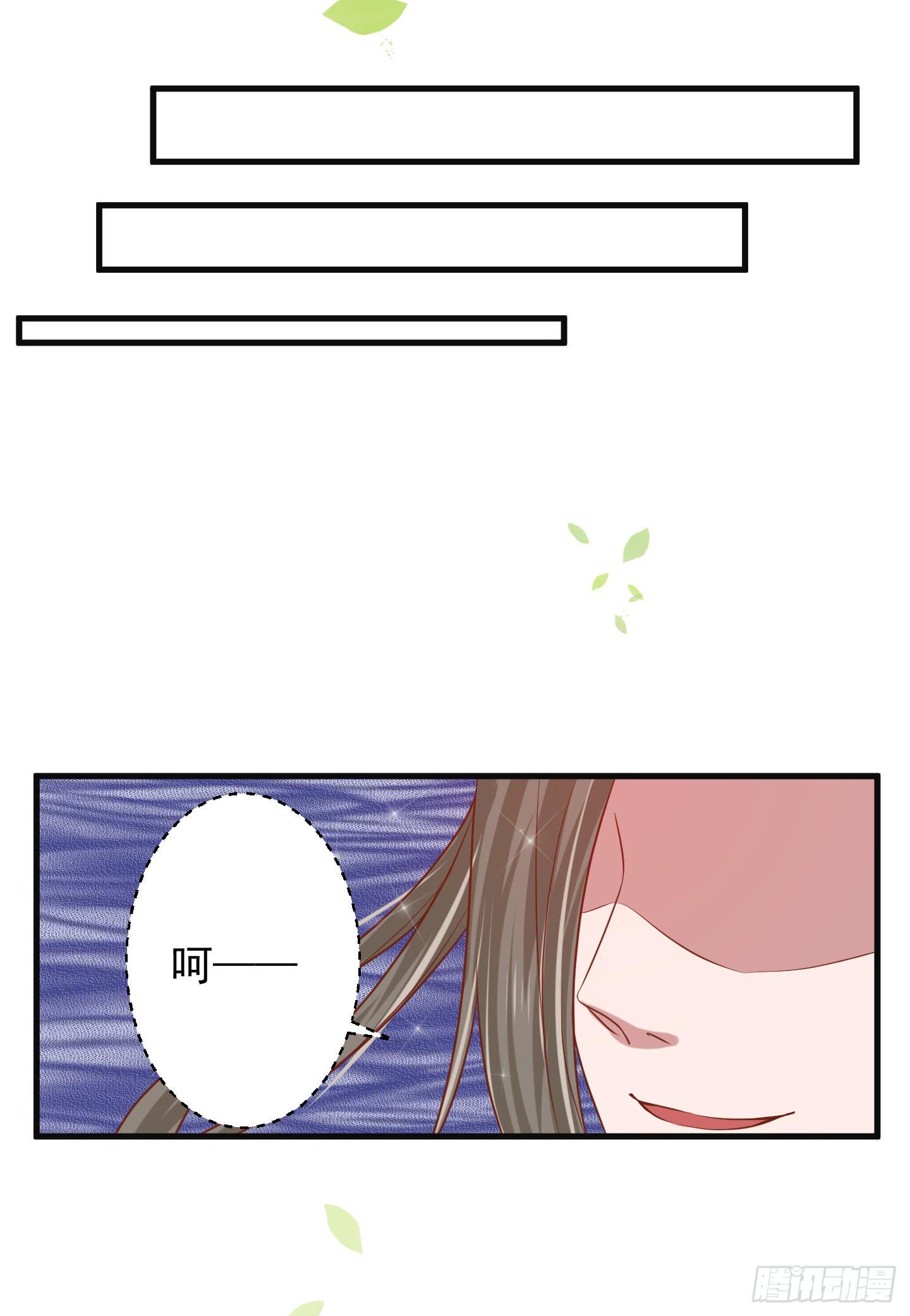 偶尔试试鬼上身也挺不错的！(1/2)-第15话