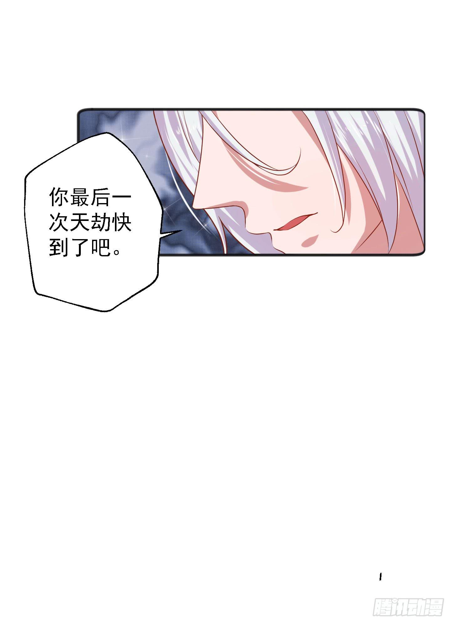 江逸，我蔌茵和你才是真爱哈！(1/2)-第17话