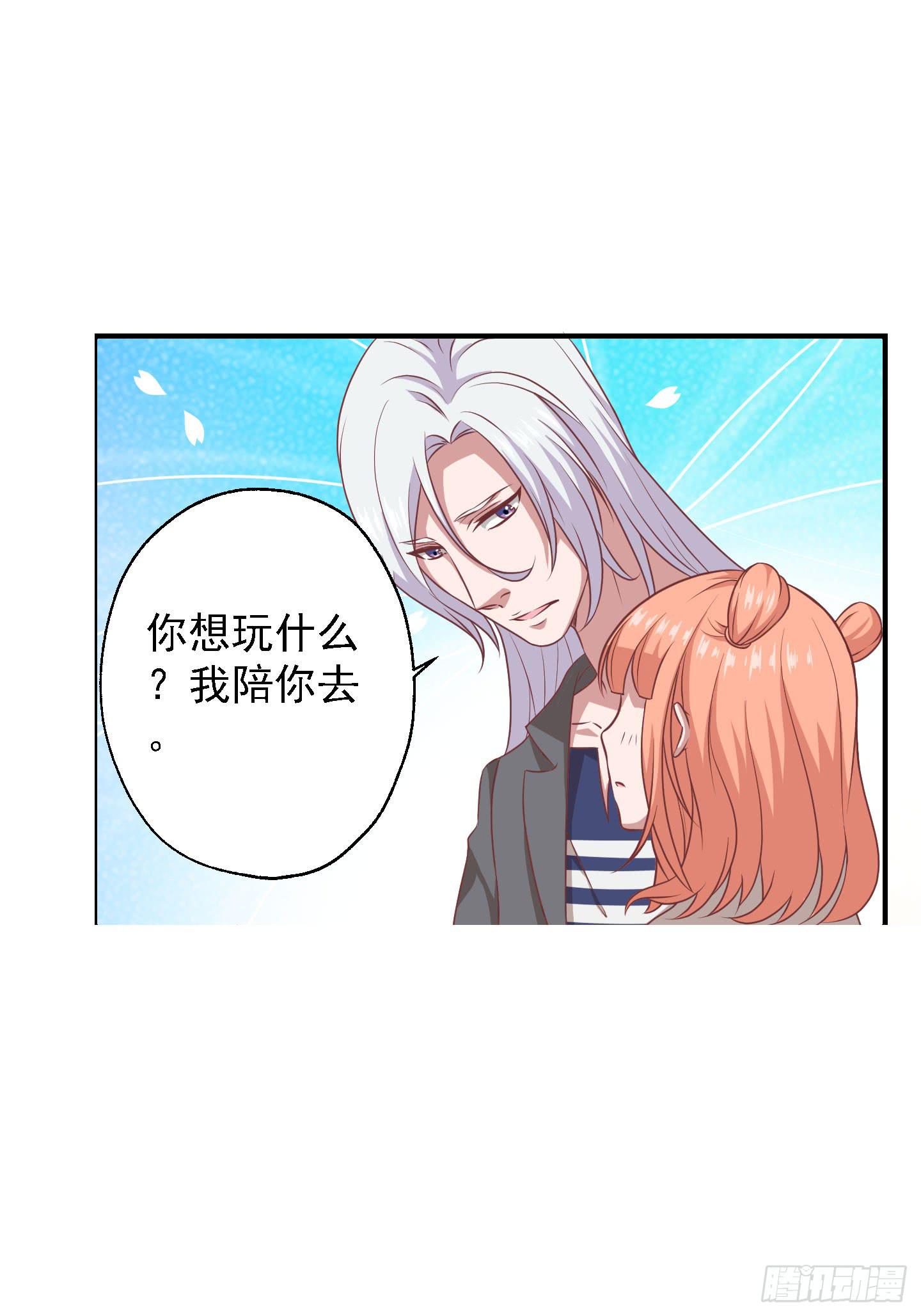 你居然有胆子想亲我妹妹！！(1/2)-第19话