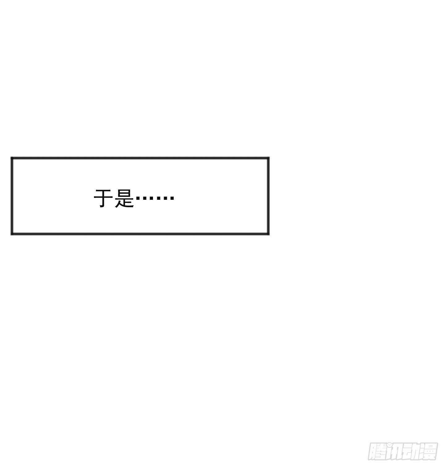 你居然有胆子想亲我妹妹！！(1/2)-第19话