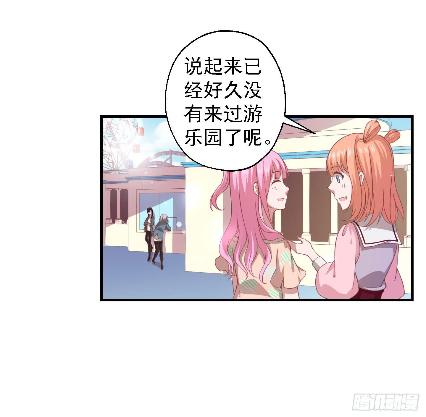 你居然有胆子想亲我妹妹！！(1/2)-第19话