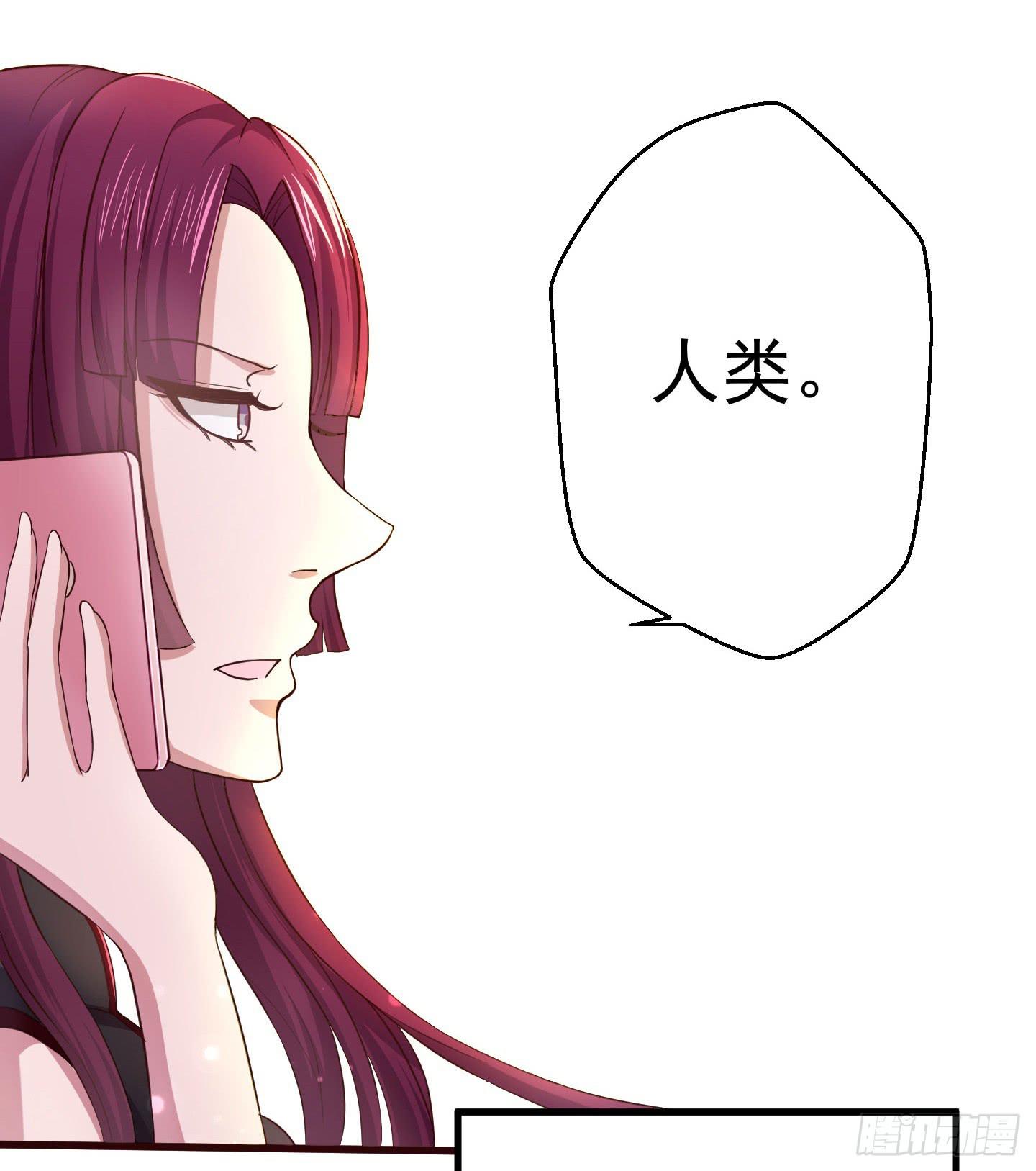 我的任务究竟是什么呢？-第3话