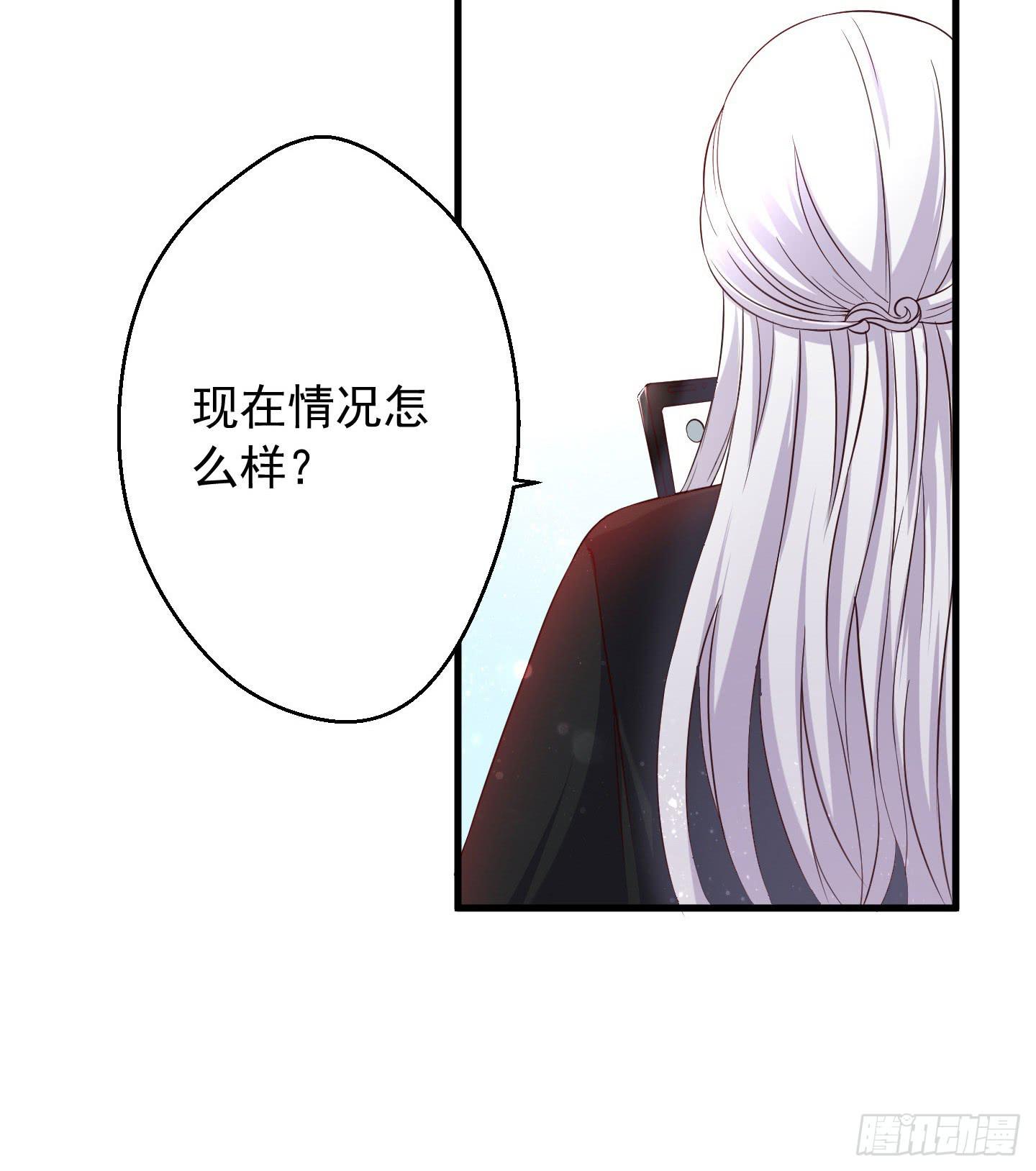 我的任务究竟是什么呢？-第3话