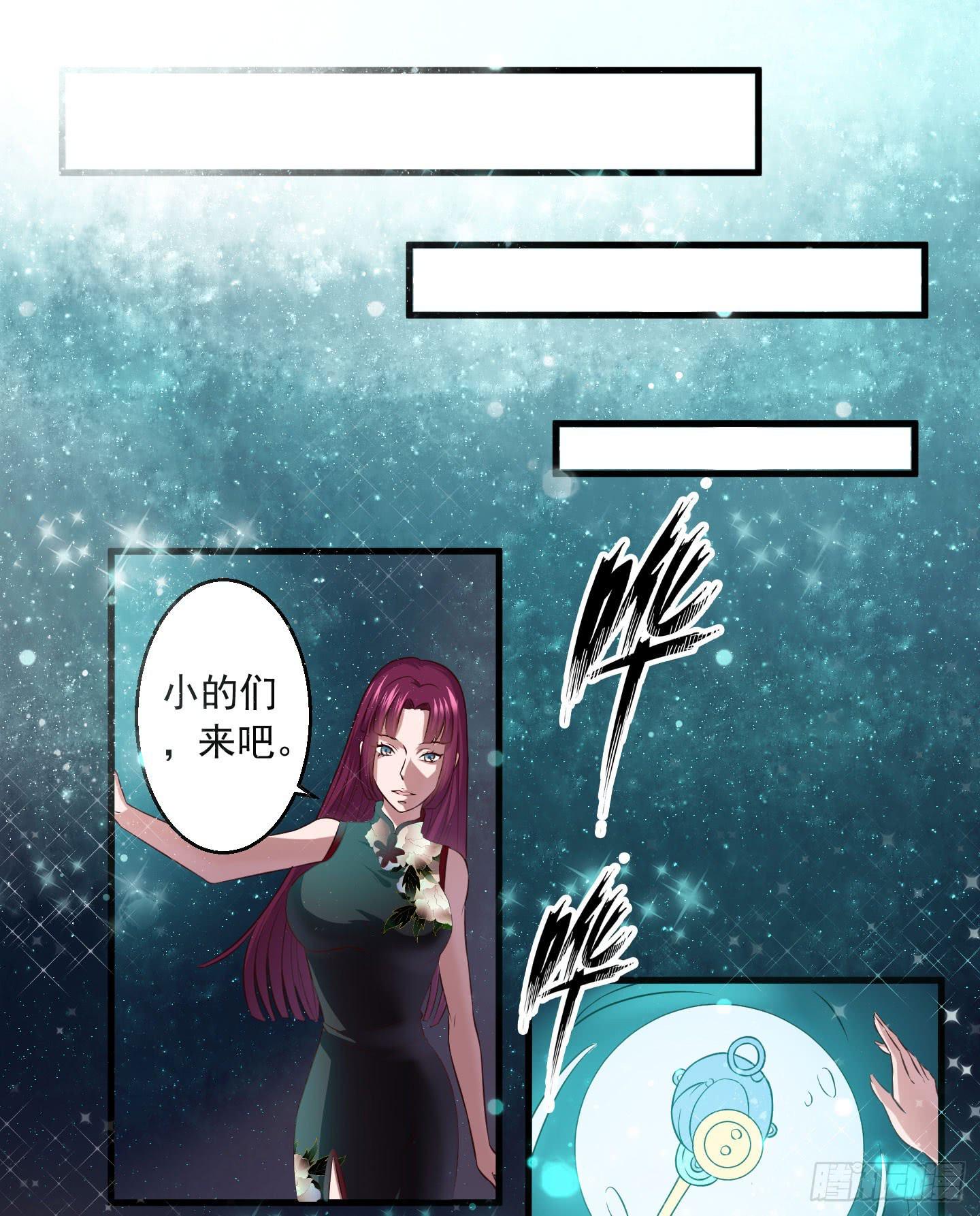 我的任务究竟是什么呢？-第3话